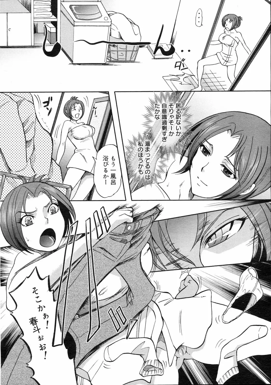 Page 228