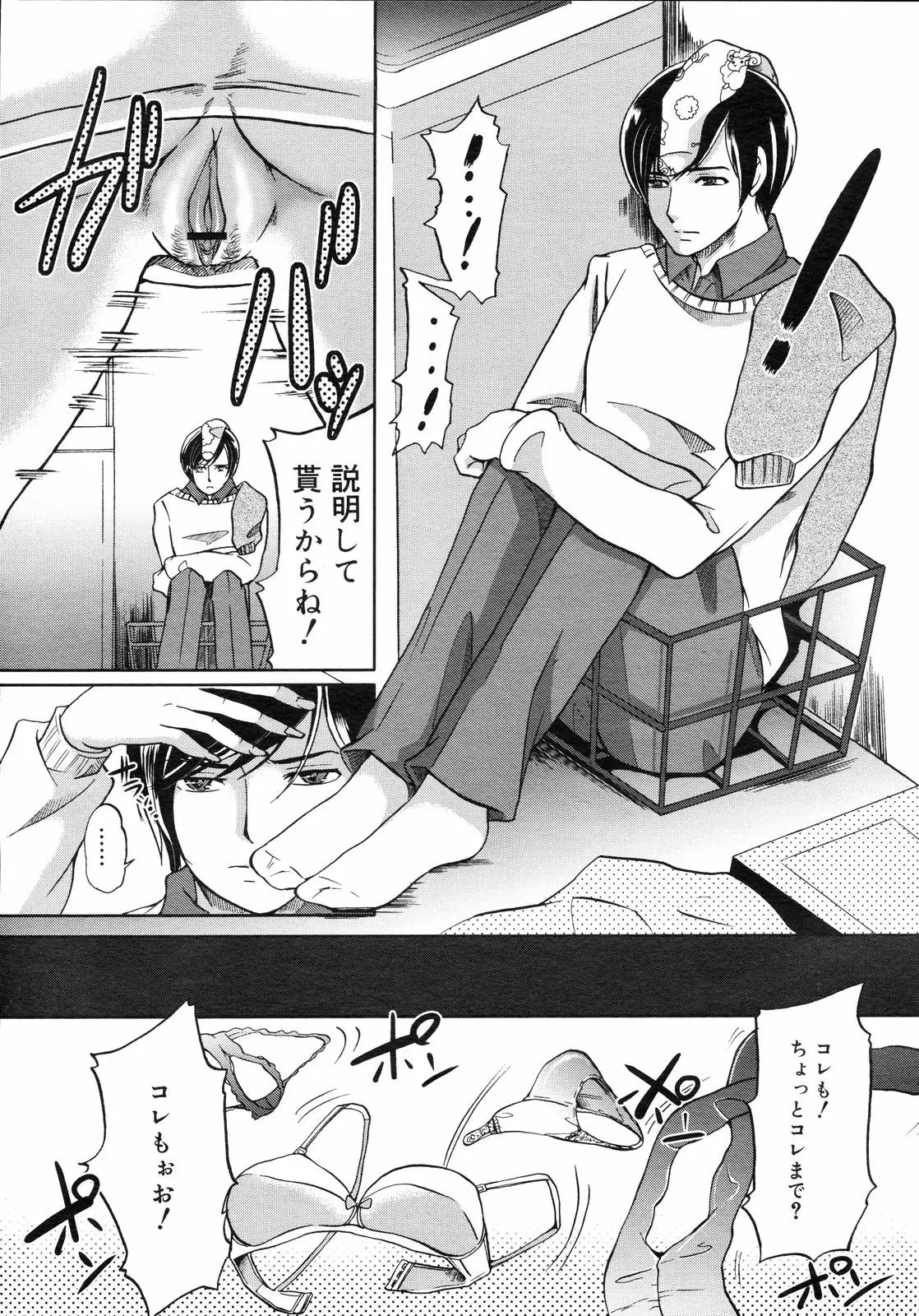 Page 229