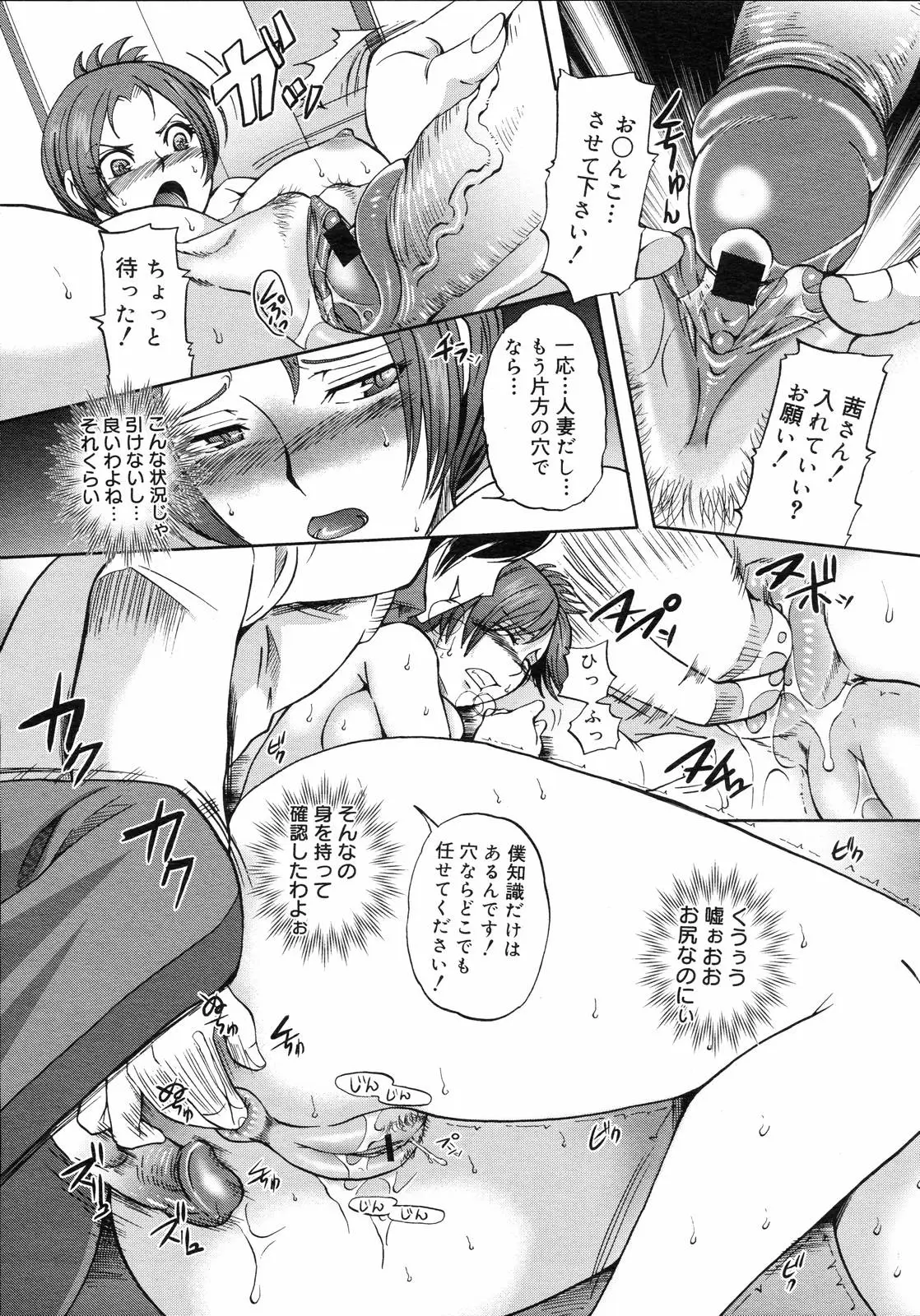 Page 233