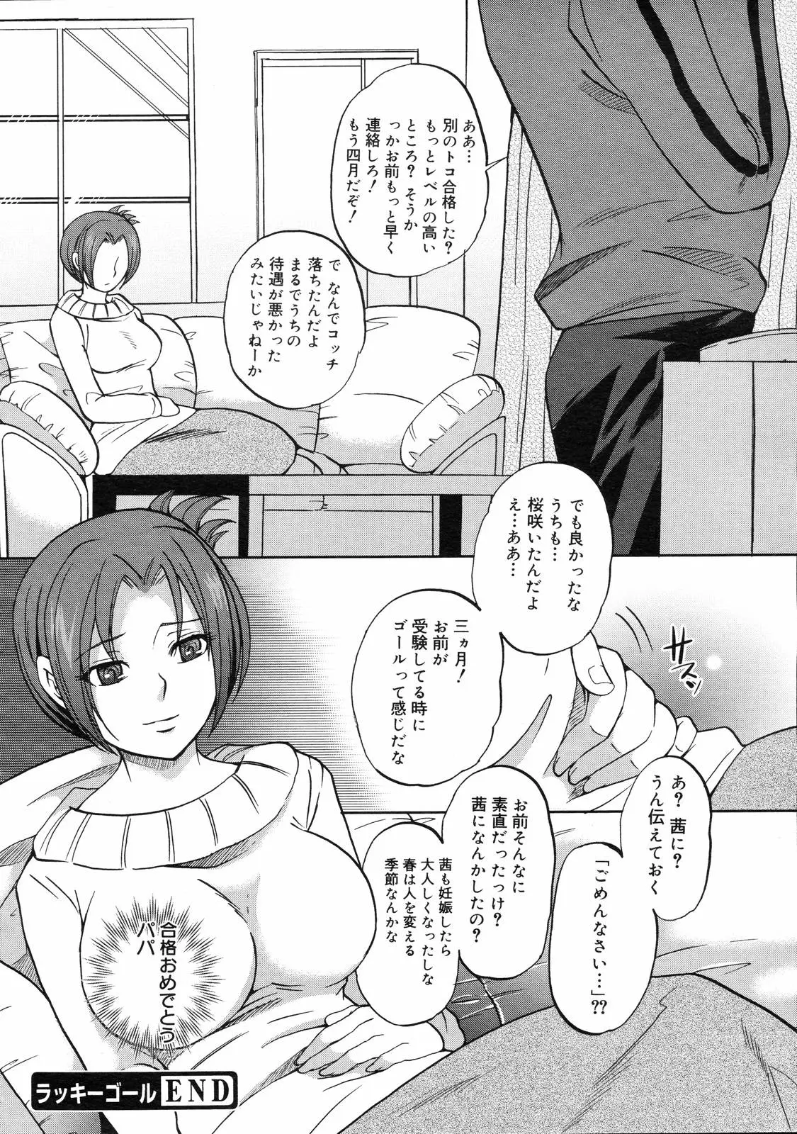 Page 242