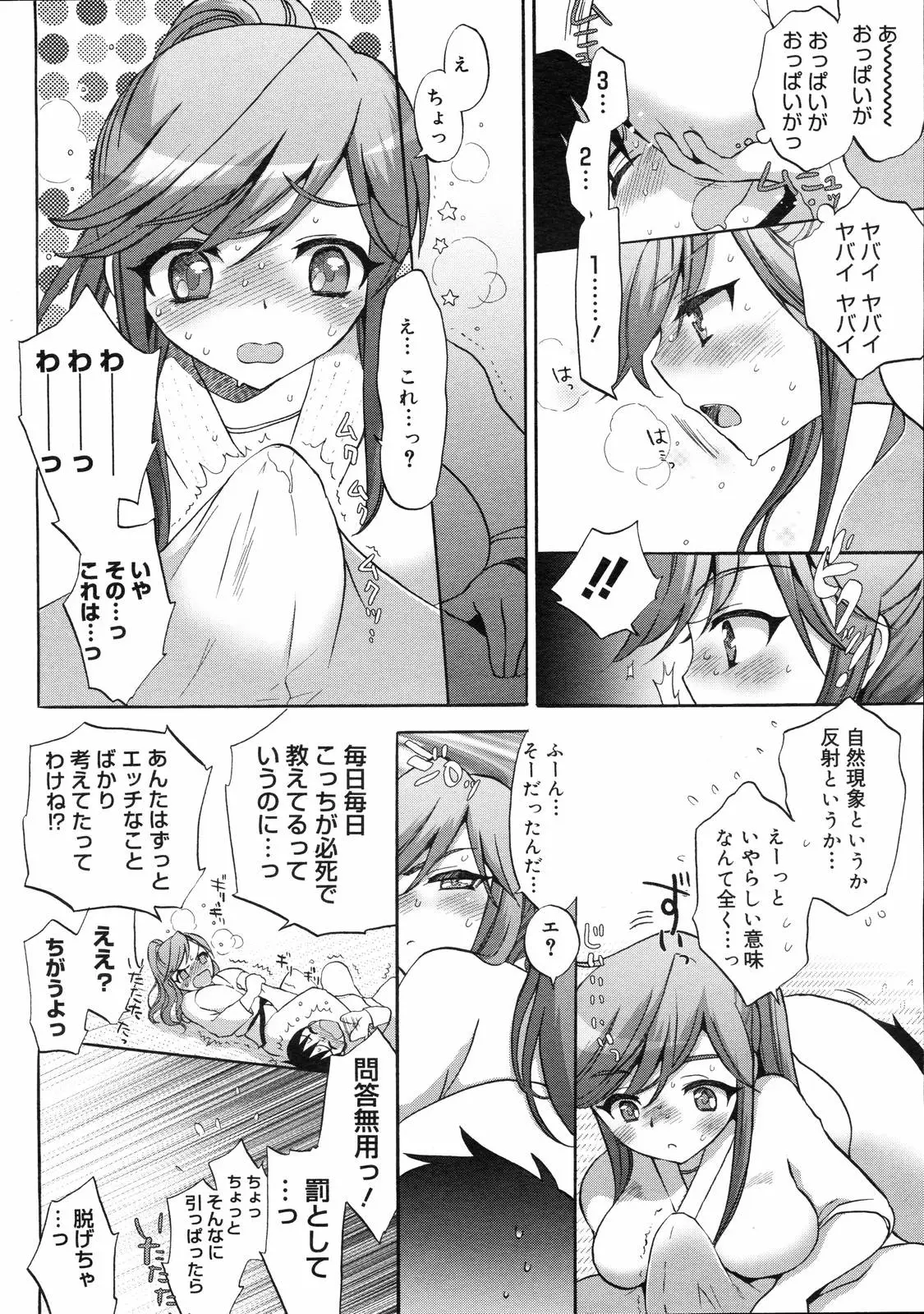 Page 246
