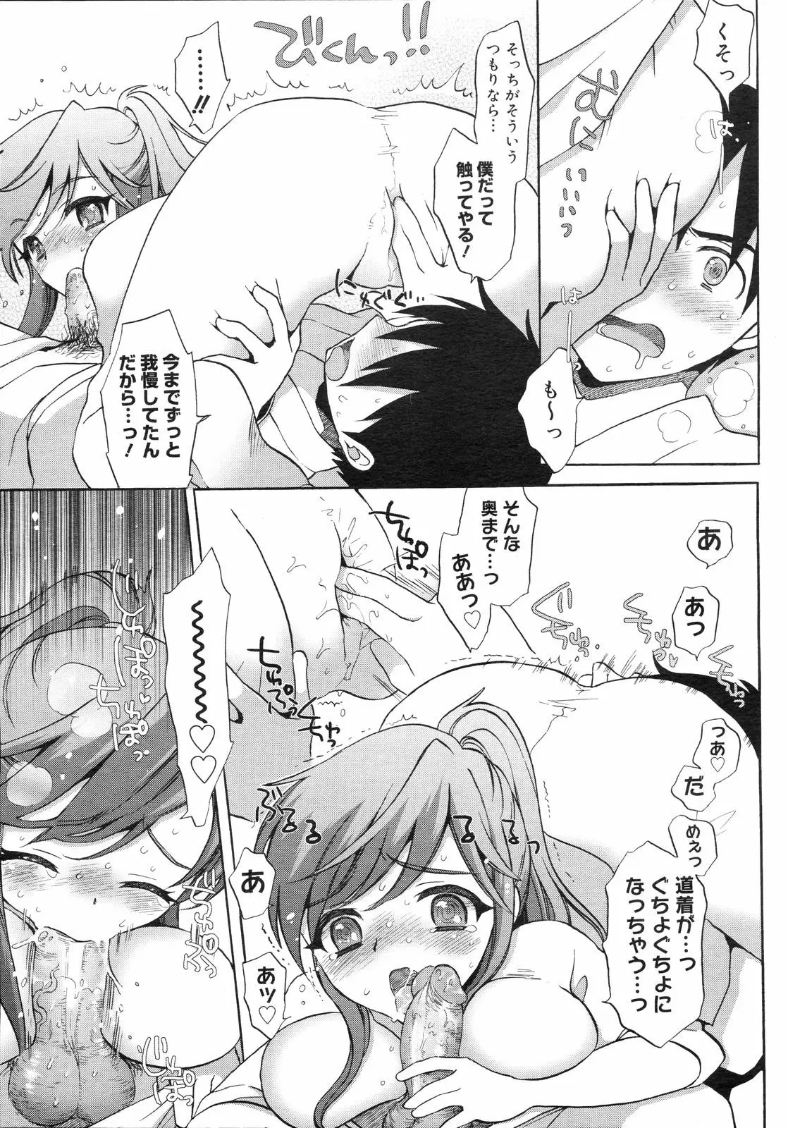 Page 249