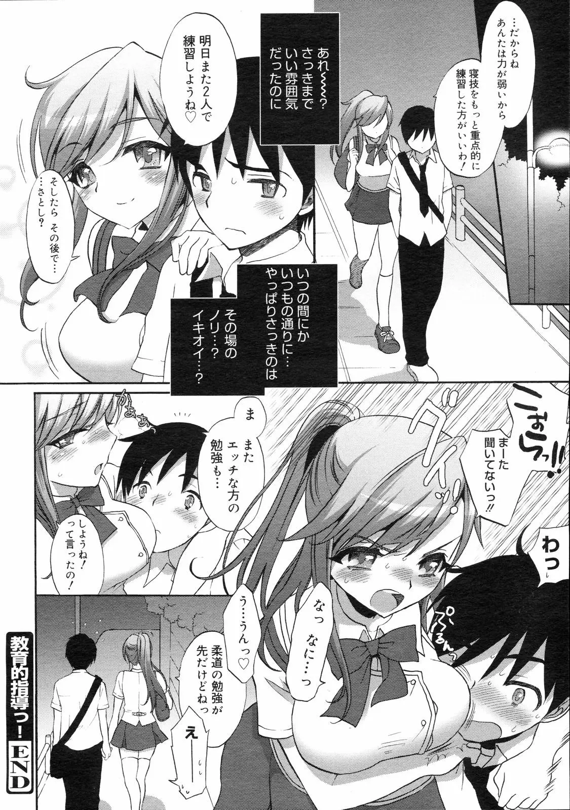 Page 260