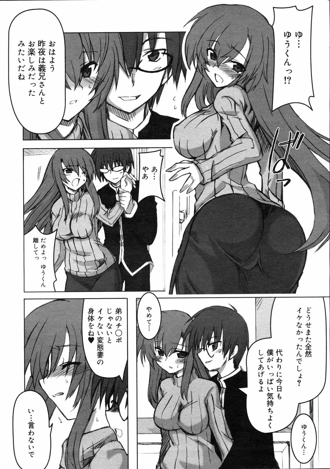 Page 266