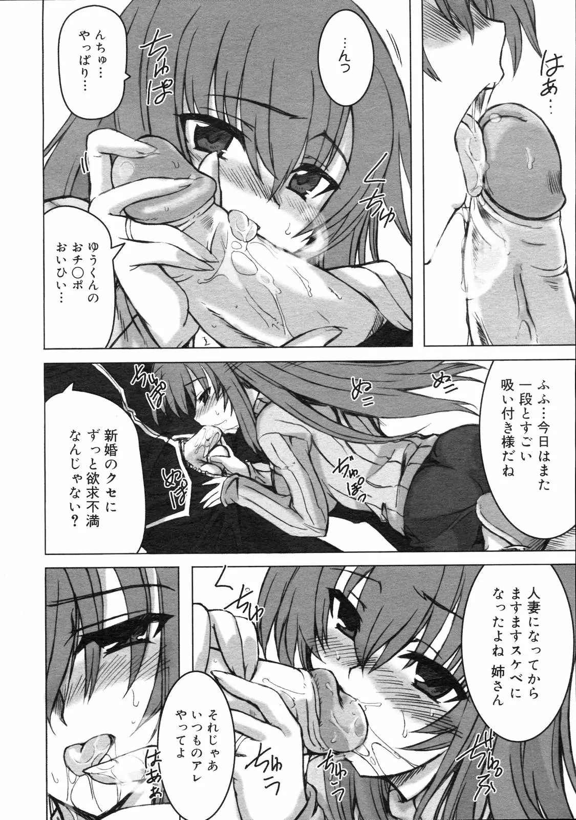 Page 268