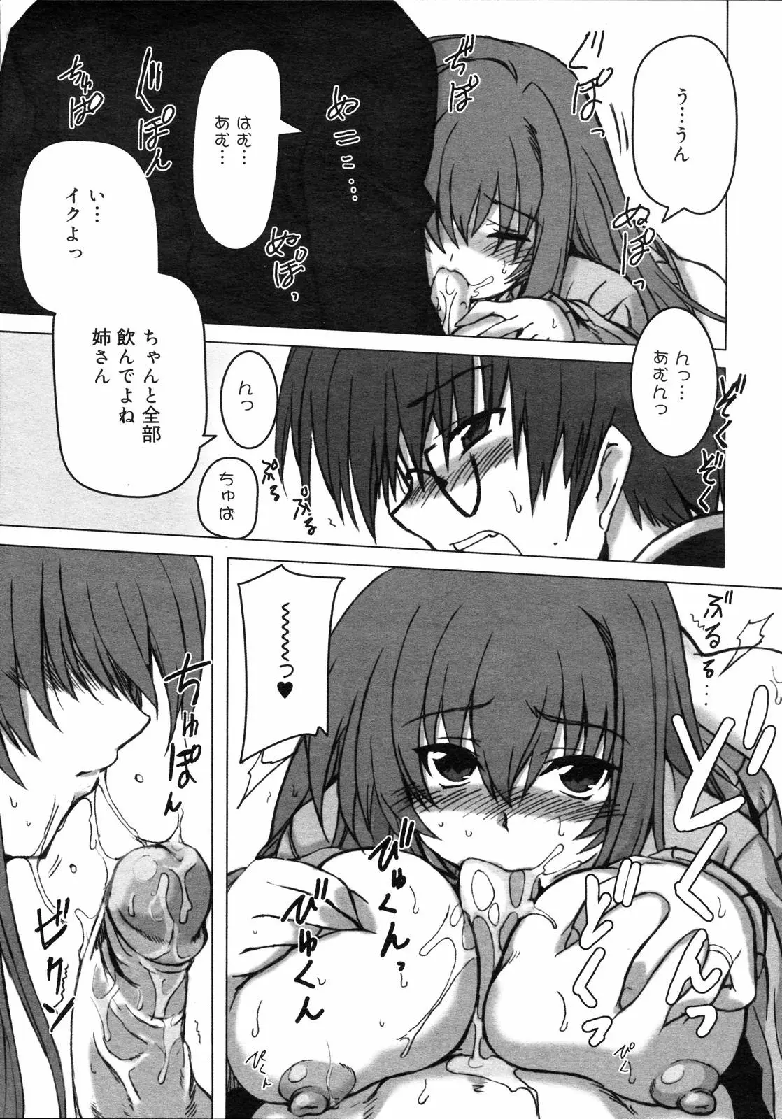Page 271