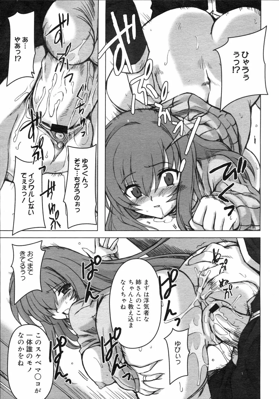 Page 273