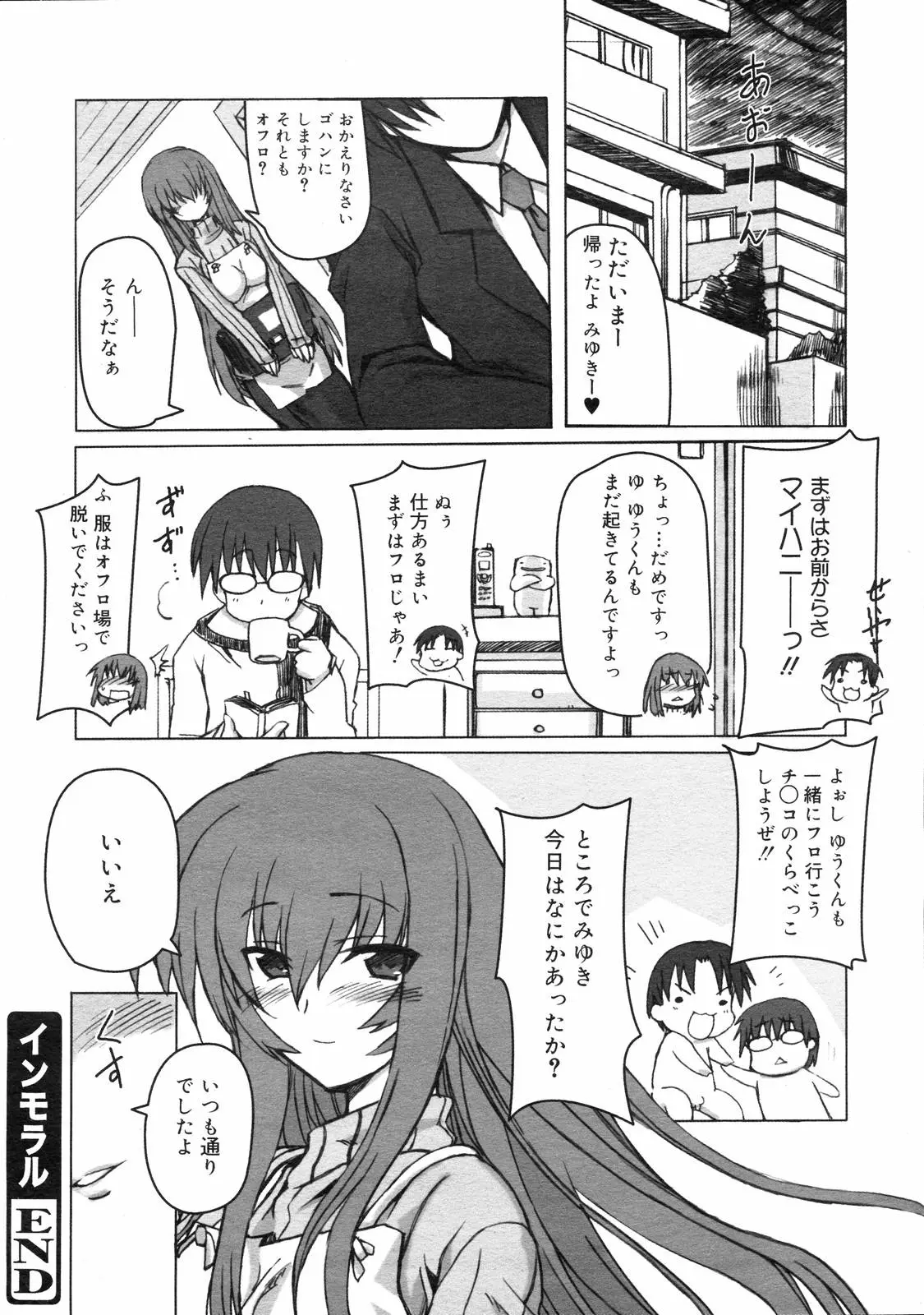 Page 280