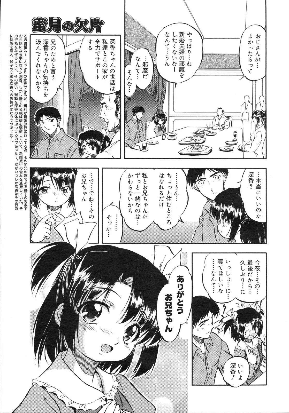 Page 285