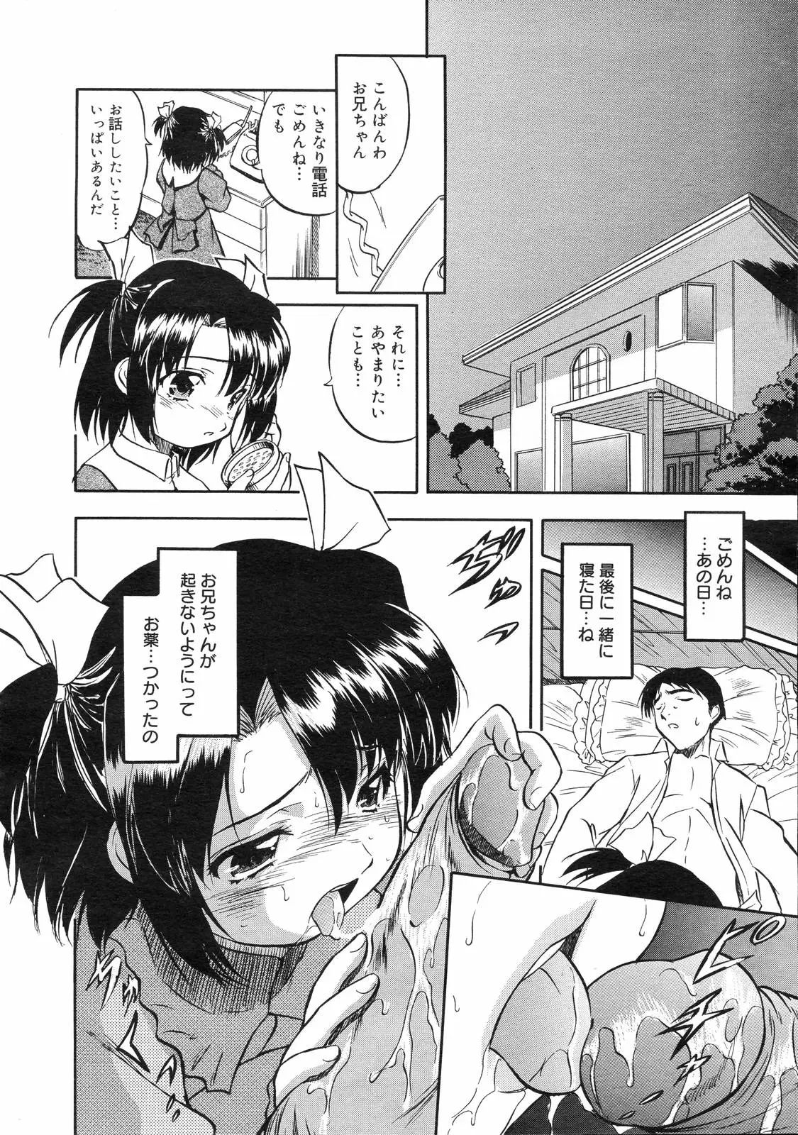 Page 286
