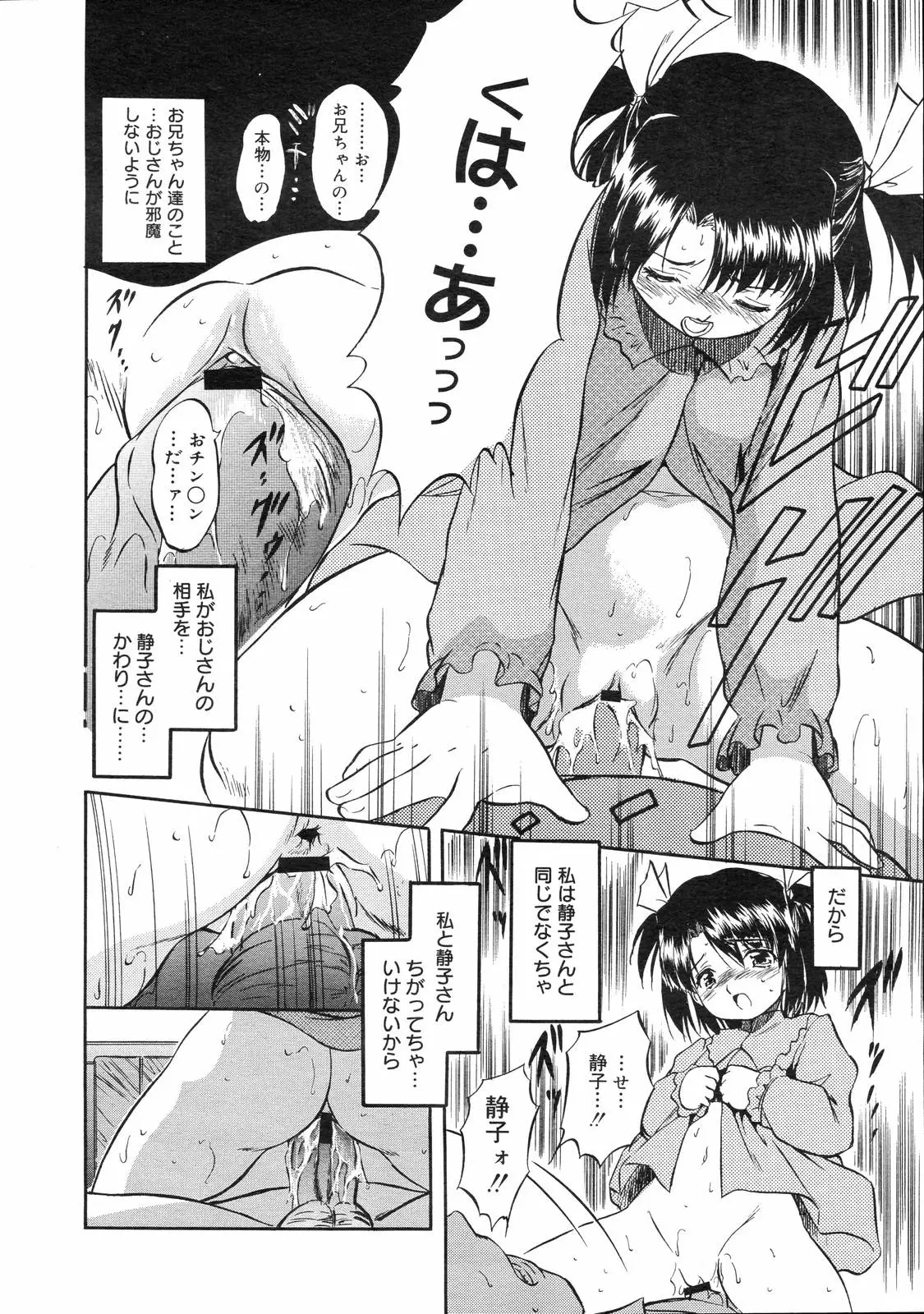 Page 288