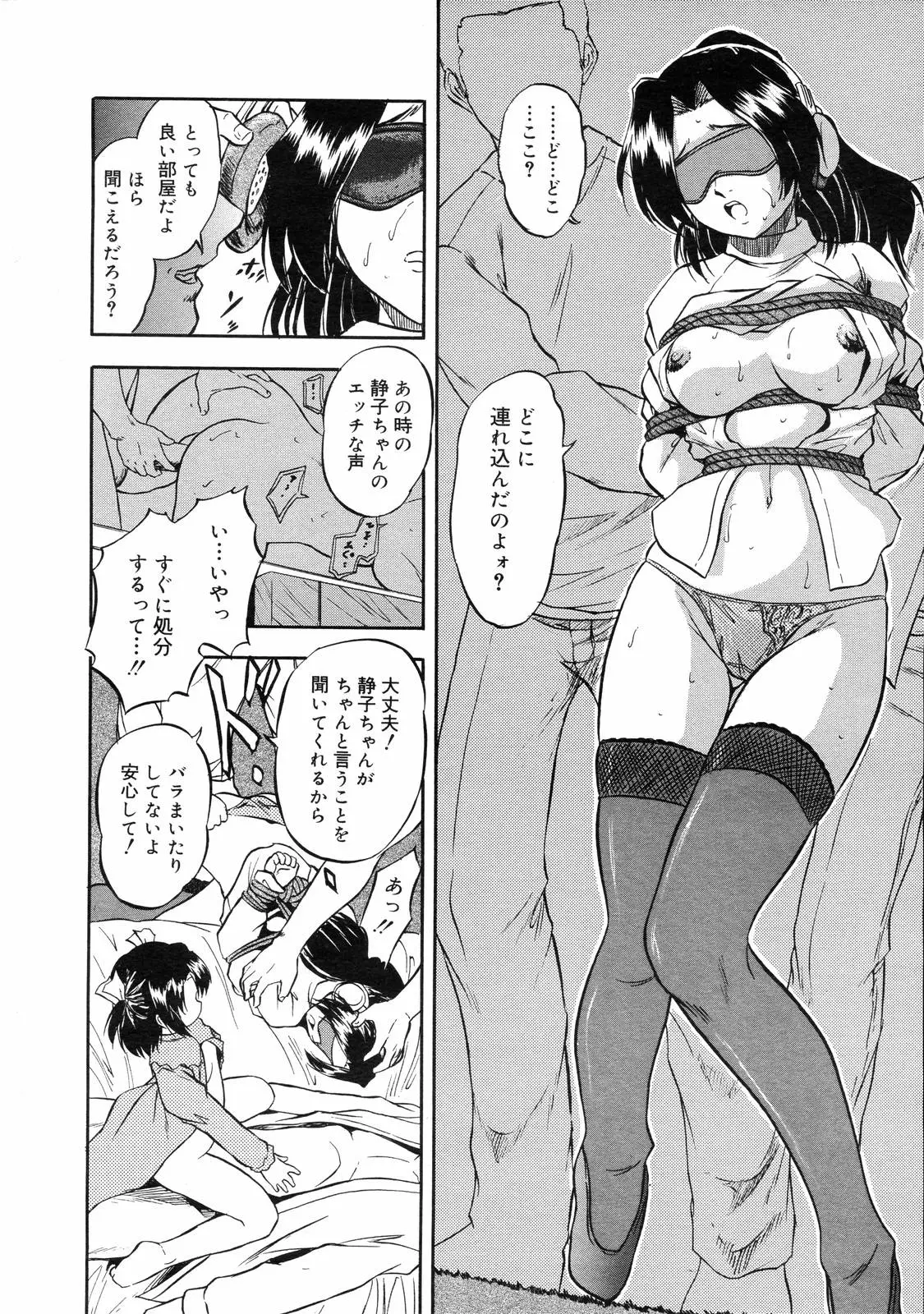 Page 290