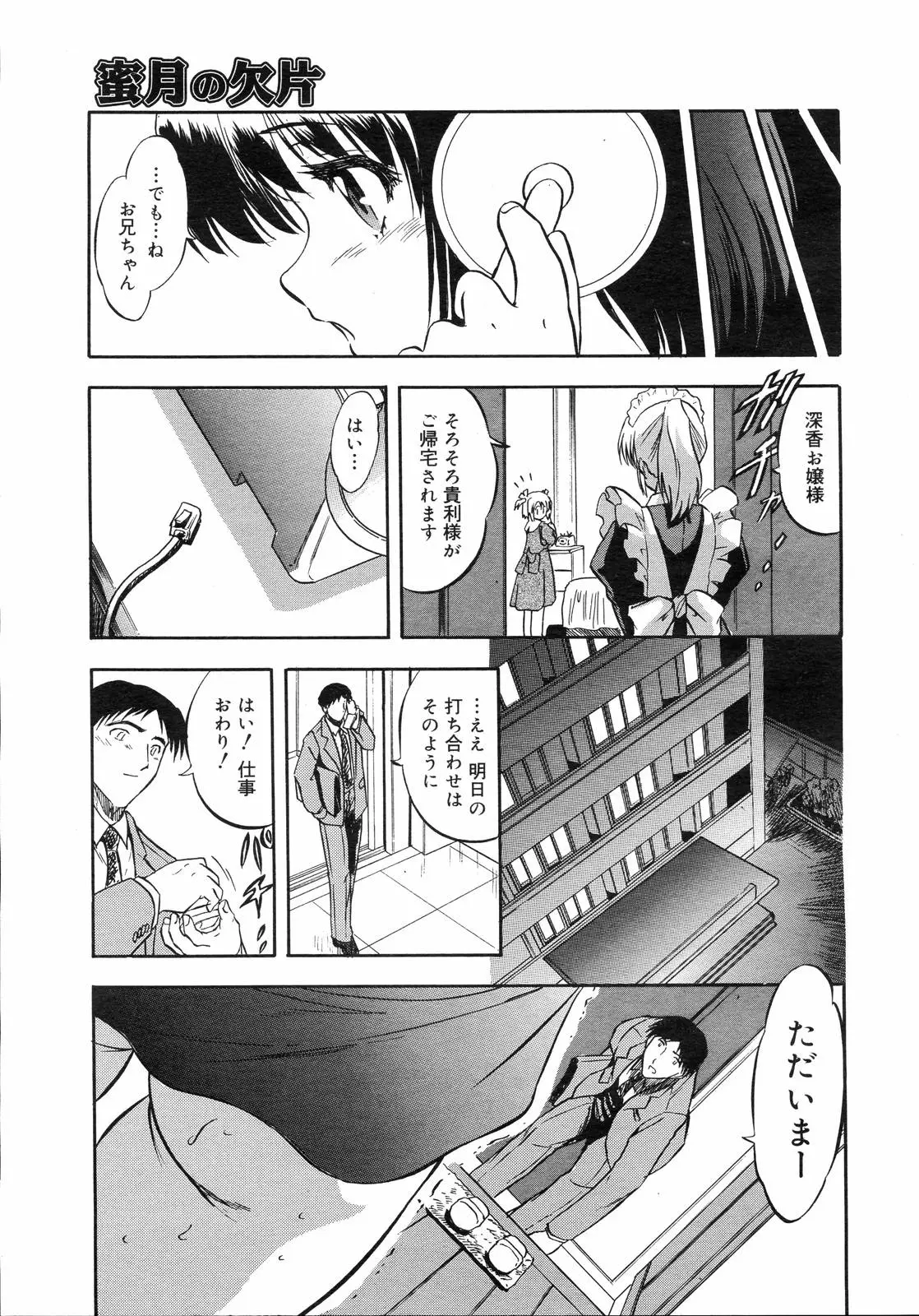 Page 295
