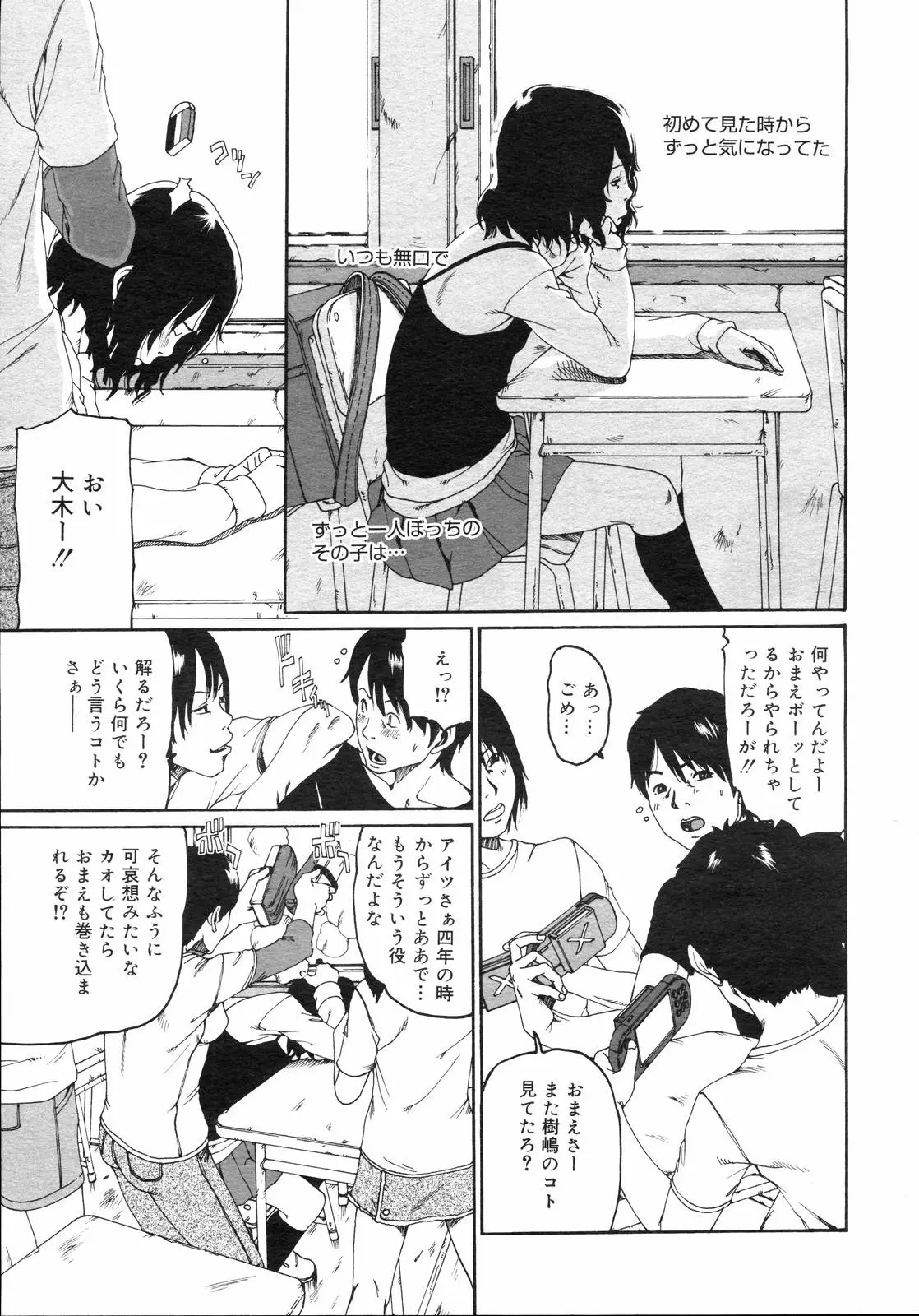 Page 301