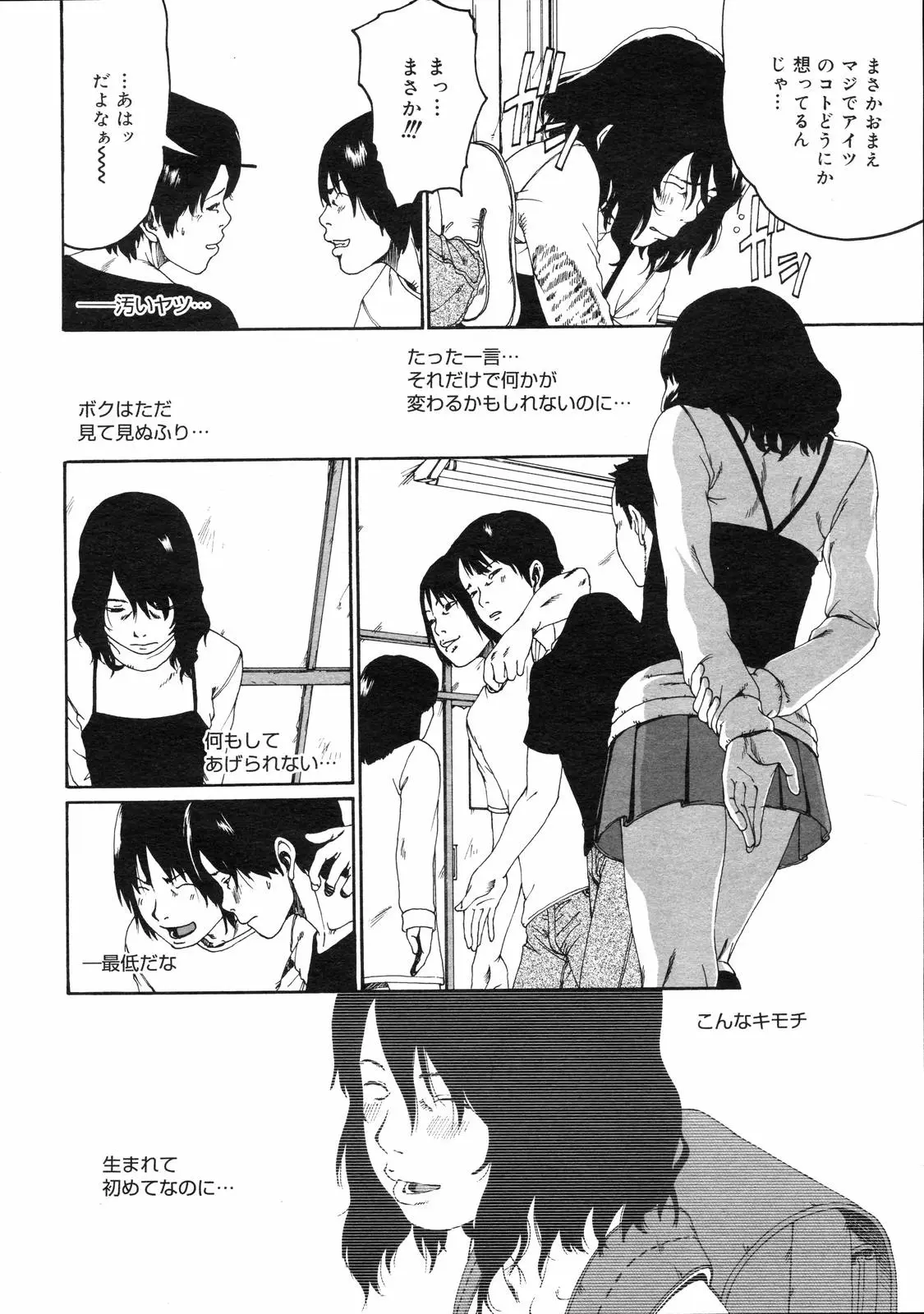 Page 302