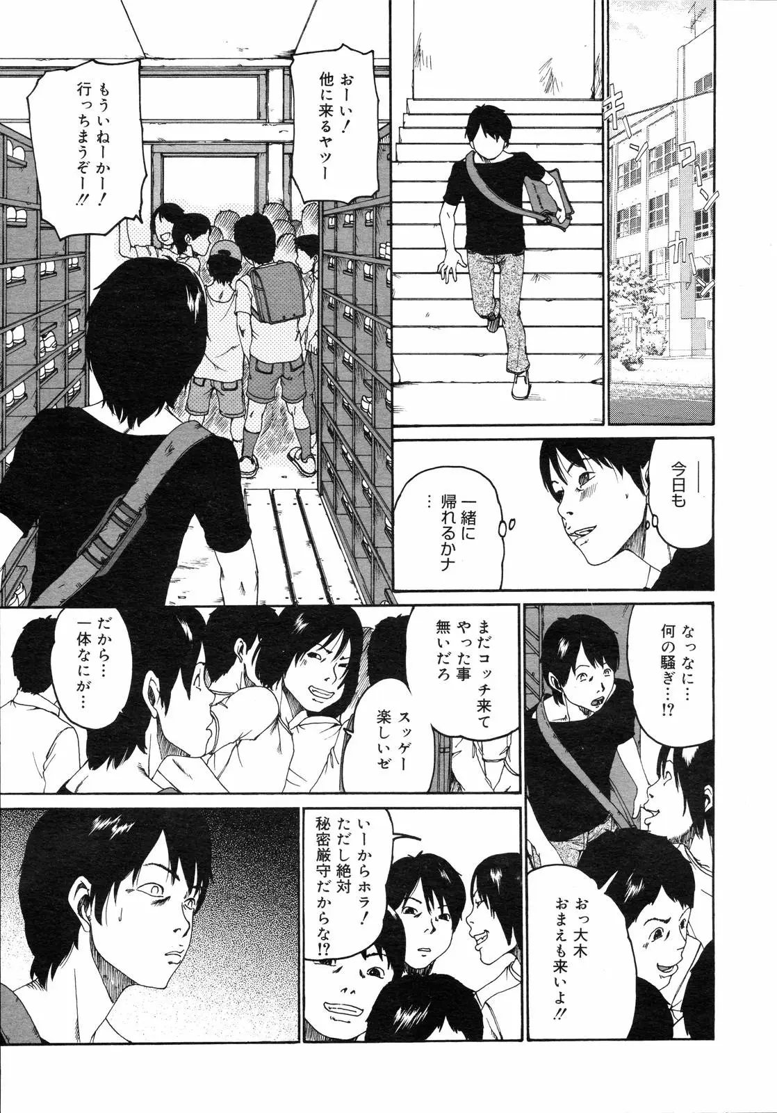 Page 303