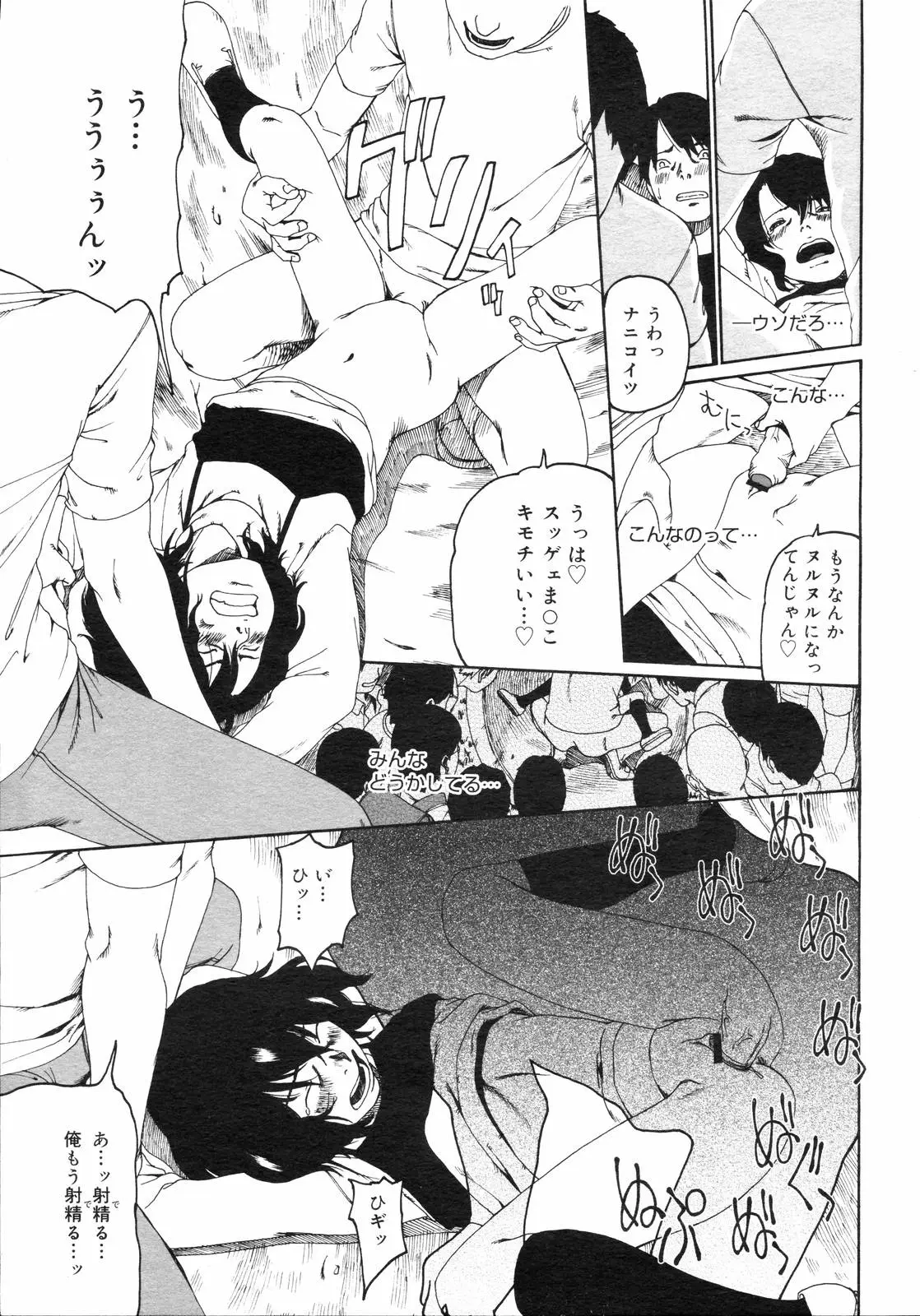 Page 305