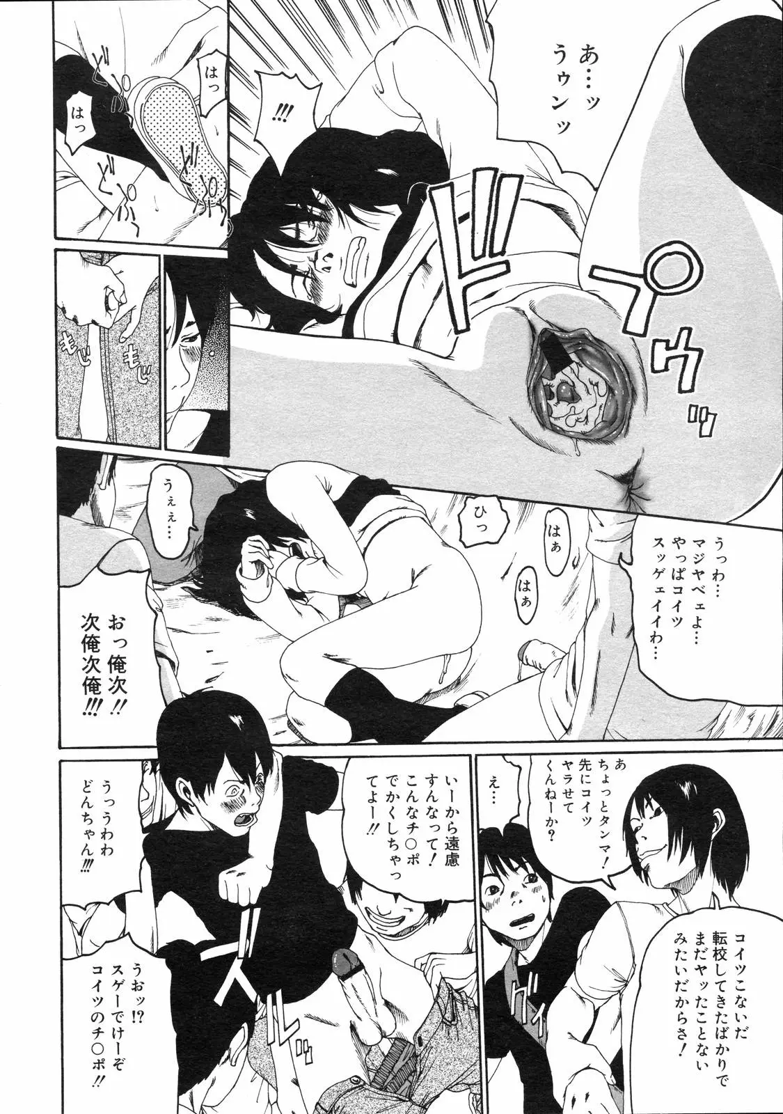 Page 306