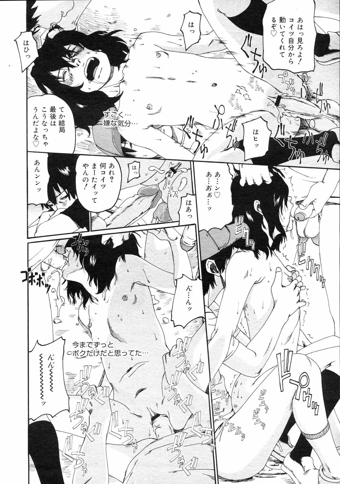 Page 312