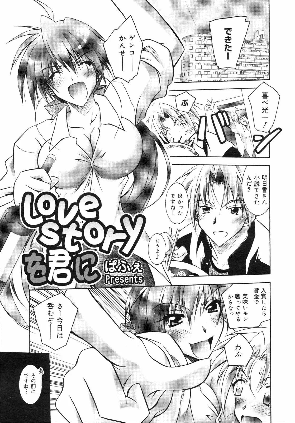 Page 317