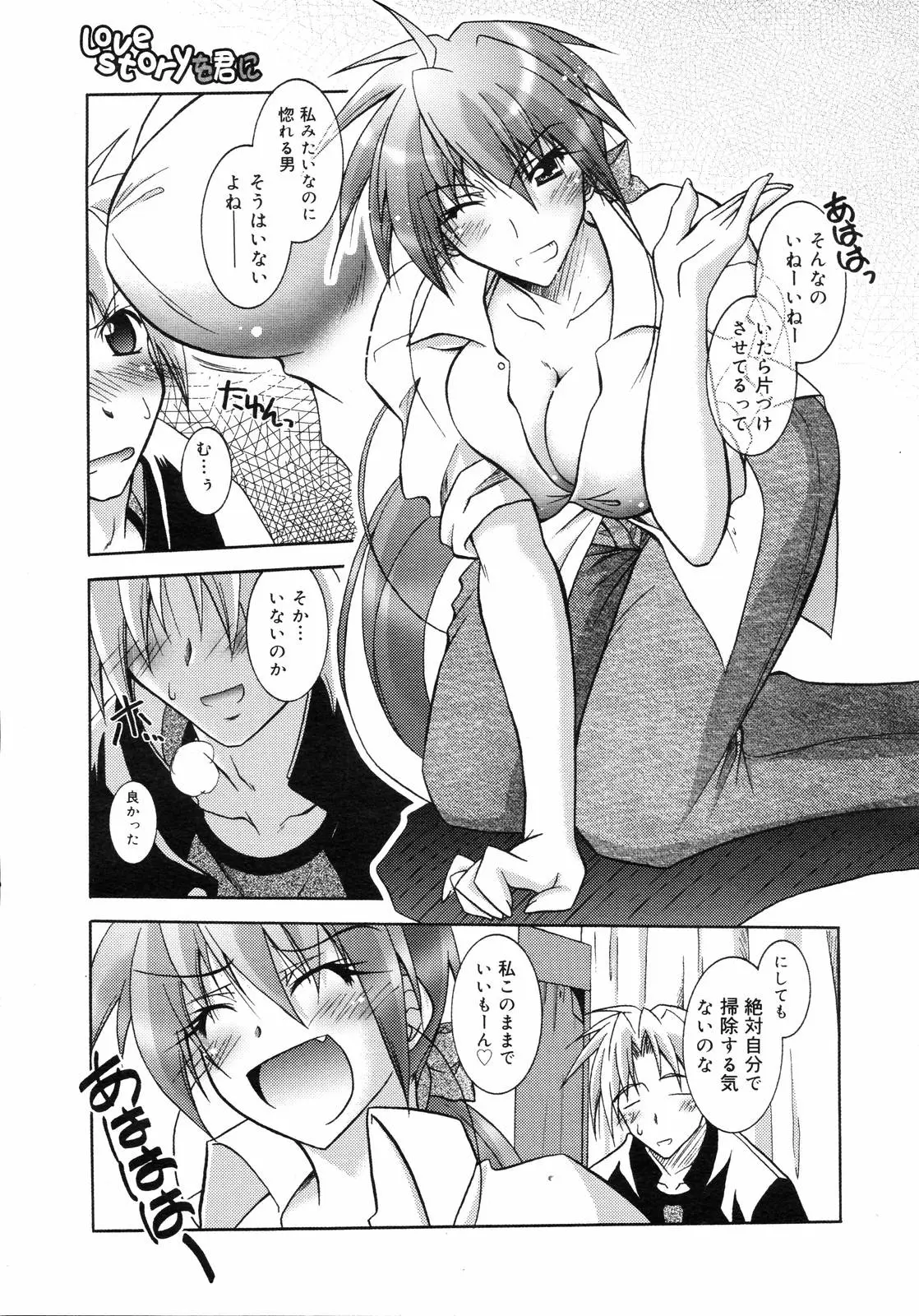 Page 319