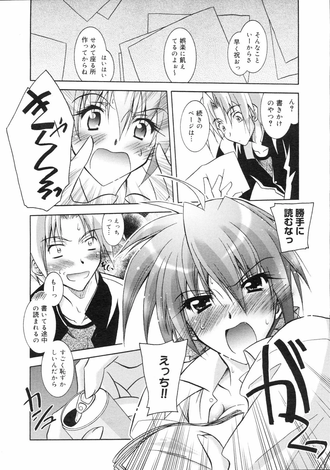 Page 320