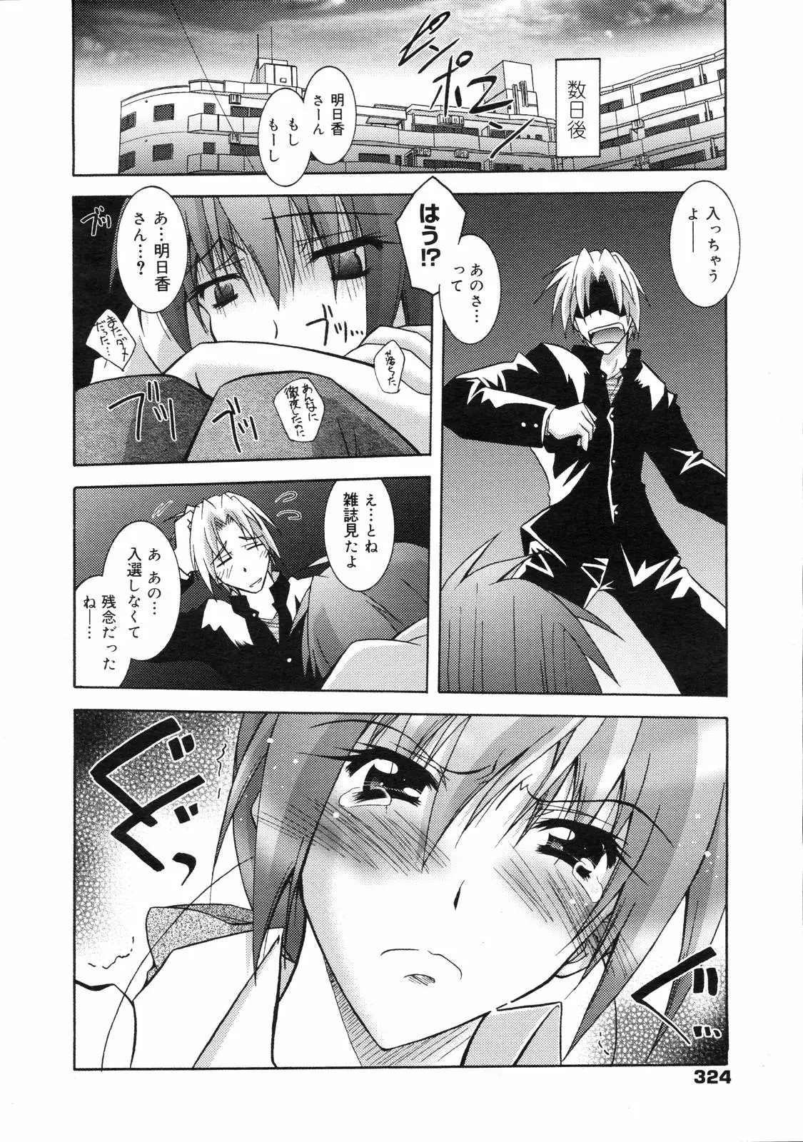 Page 322
