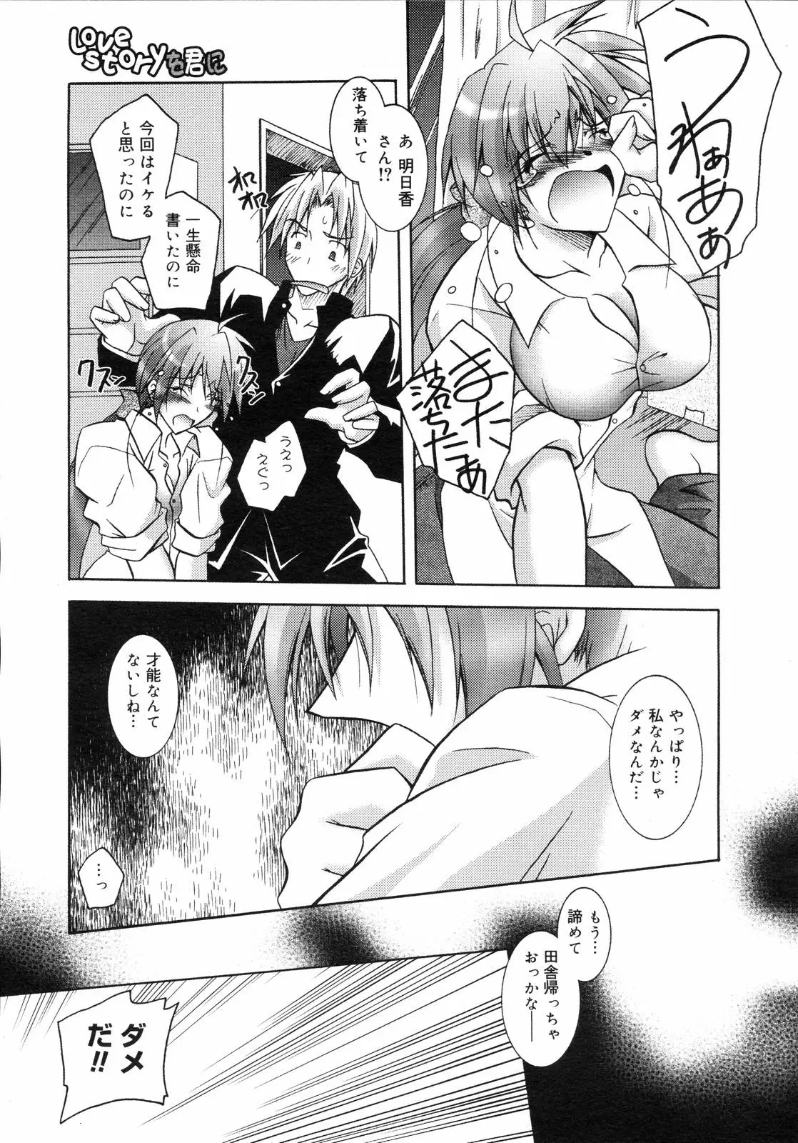 Page 323