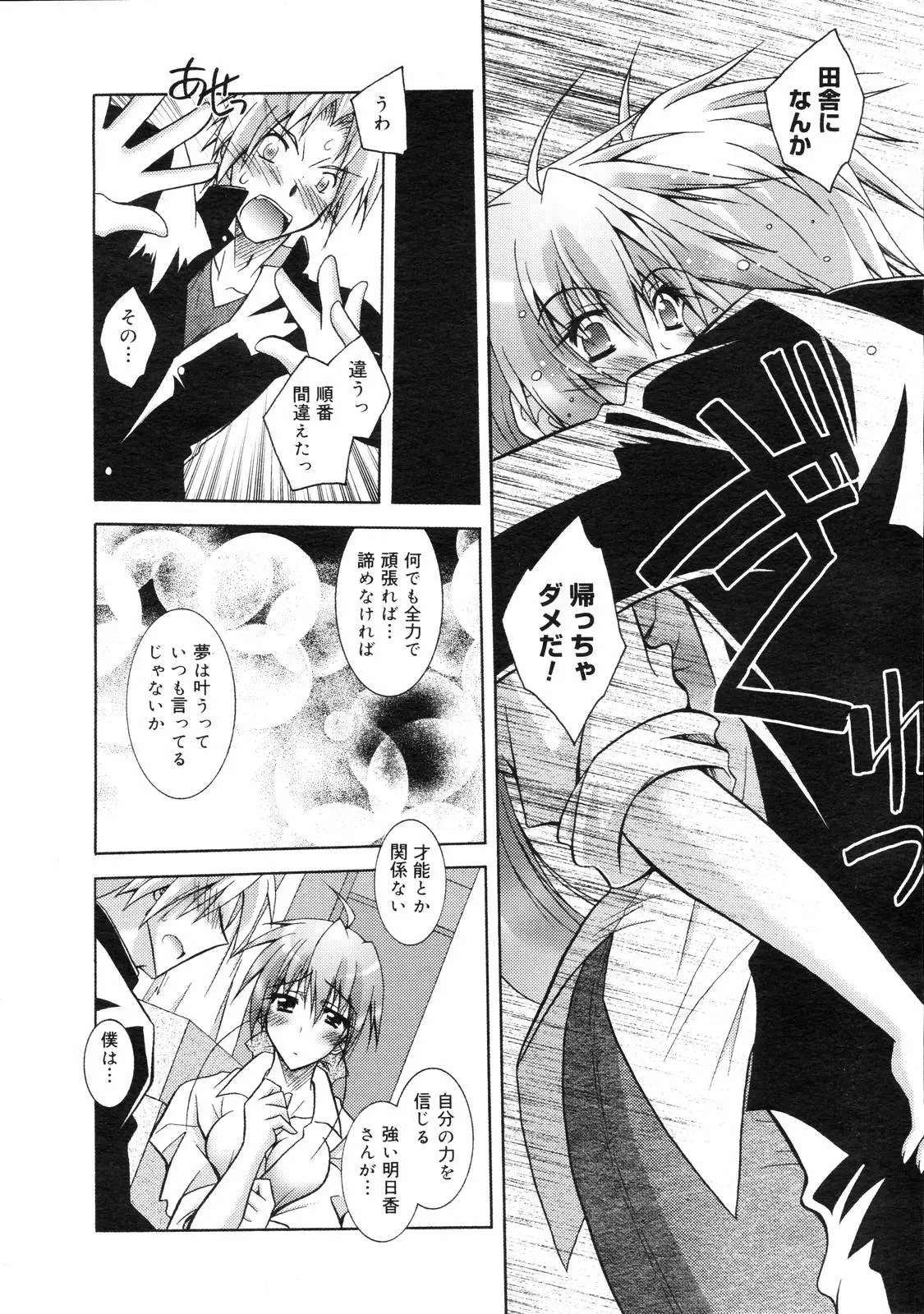 Page 324