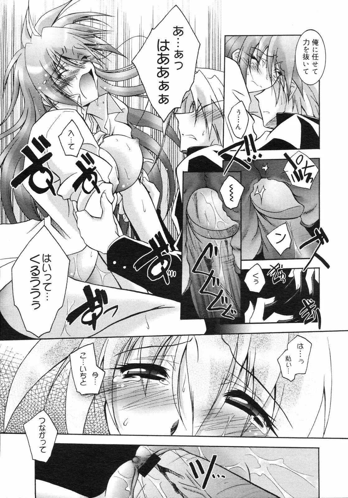 Page 333