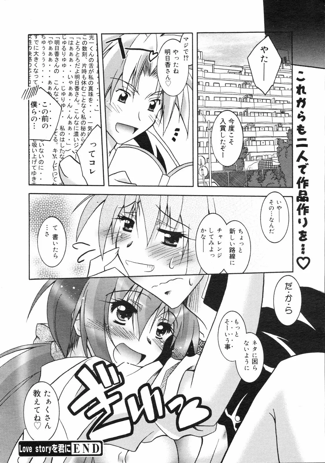 Page 336