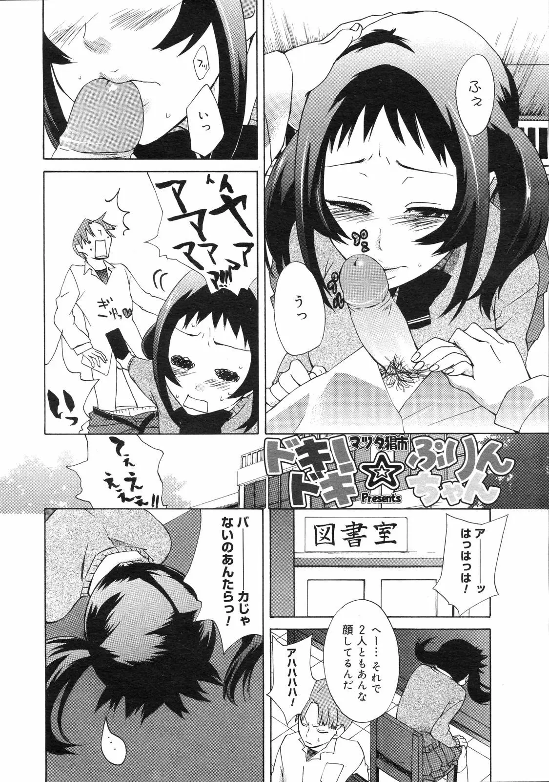 Page 338