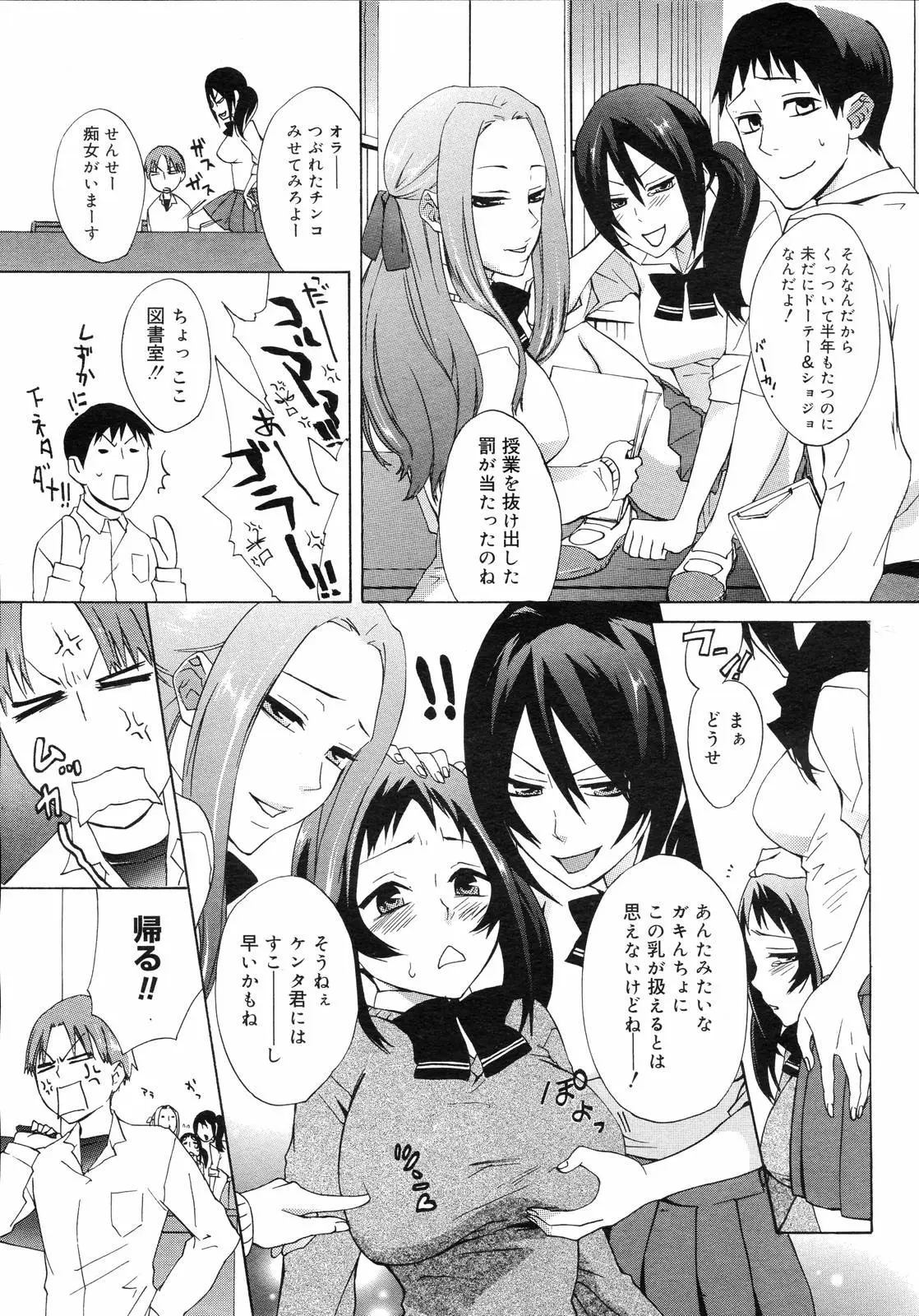 Page 339