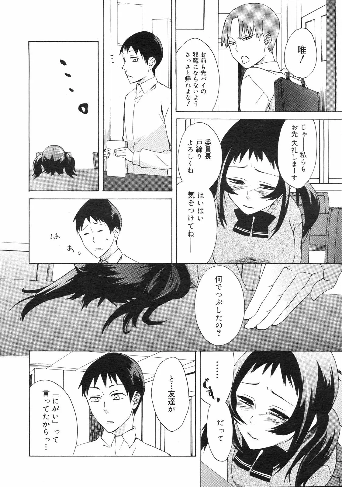 Page 340