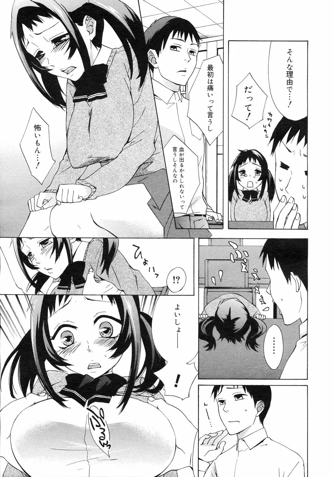 Page 341