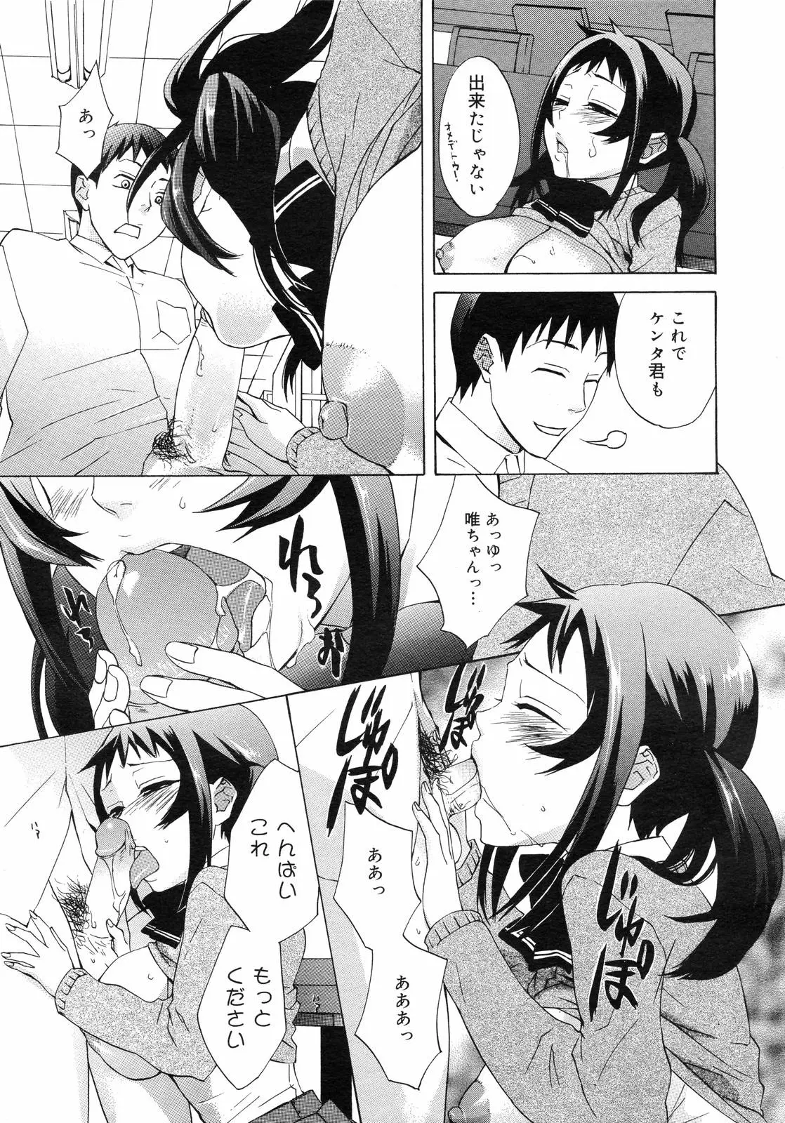 Page 347