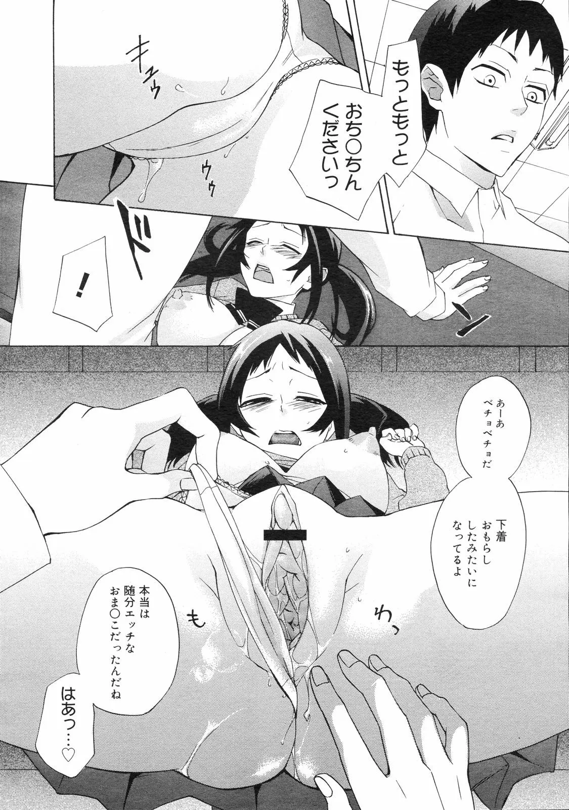 Page 348