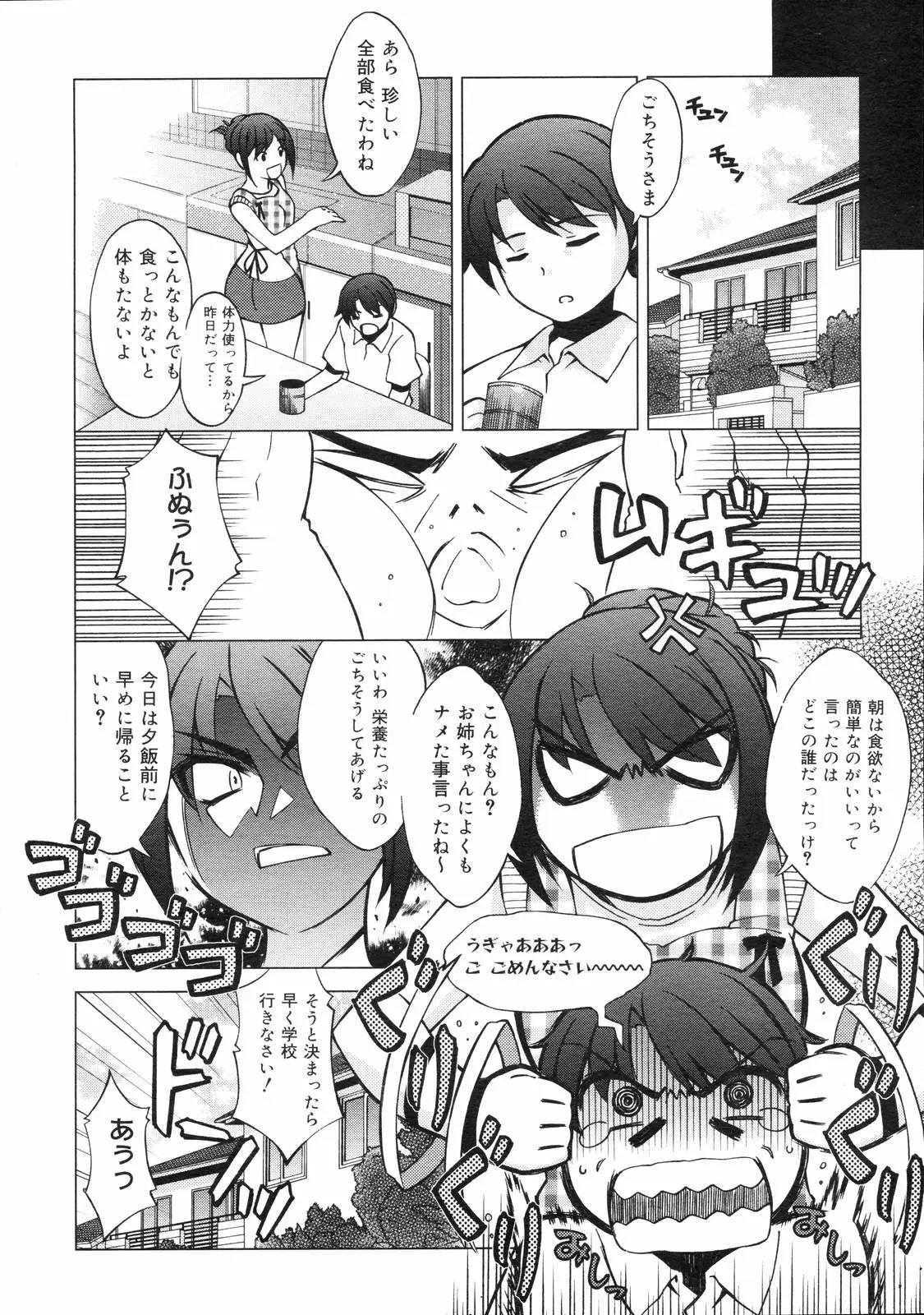 Page 356
