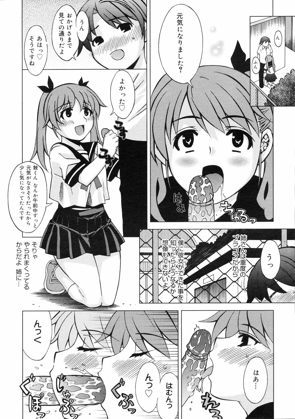 Page 358