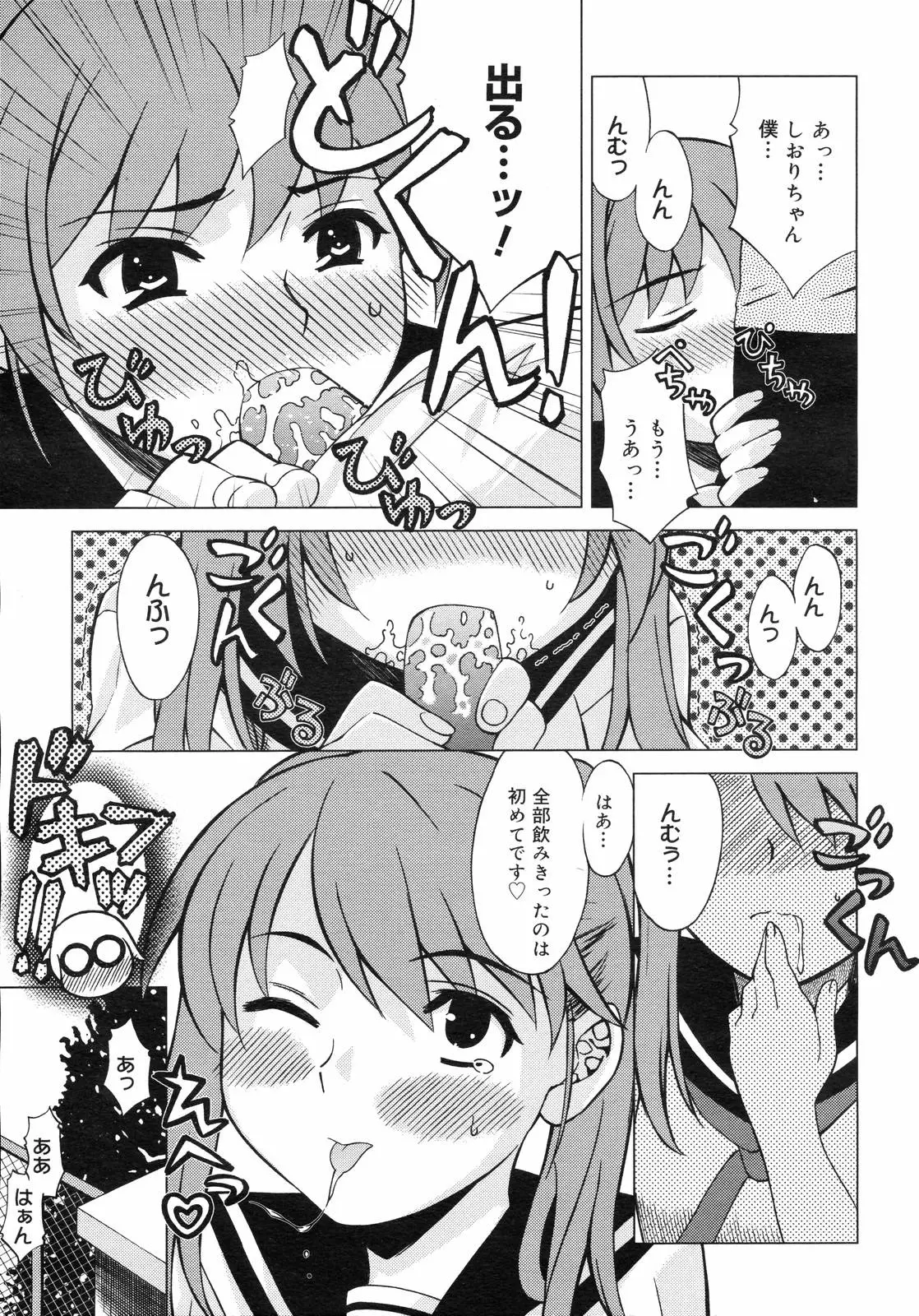 Page 359