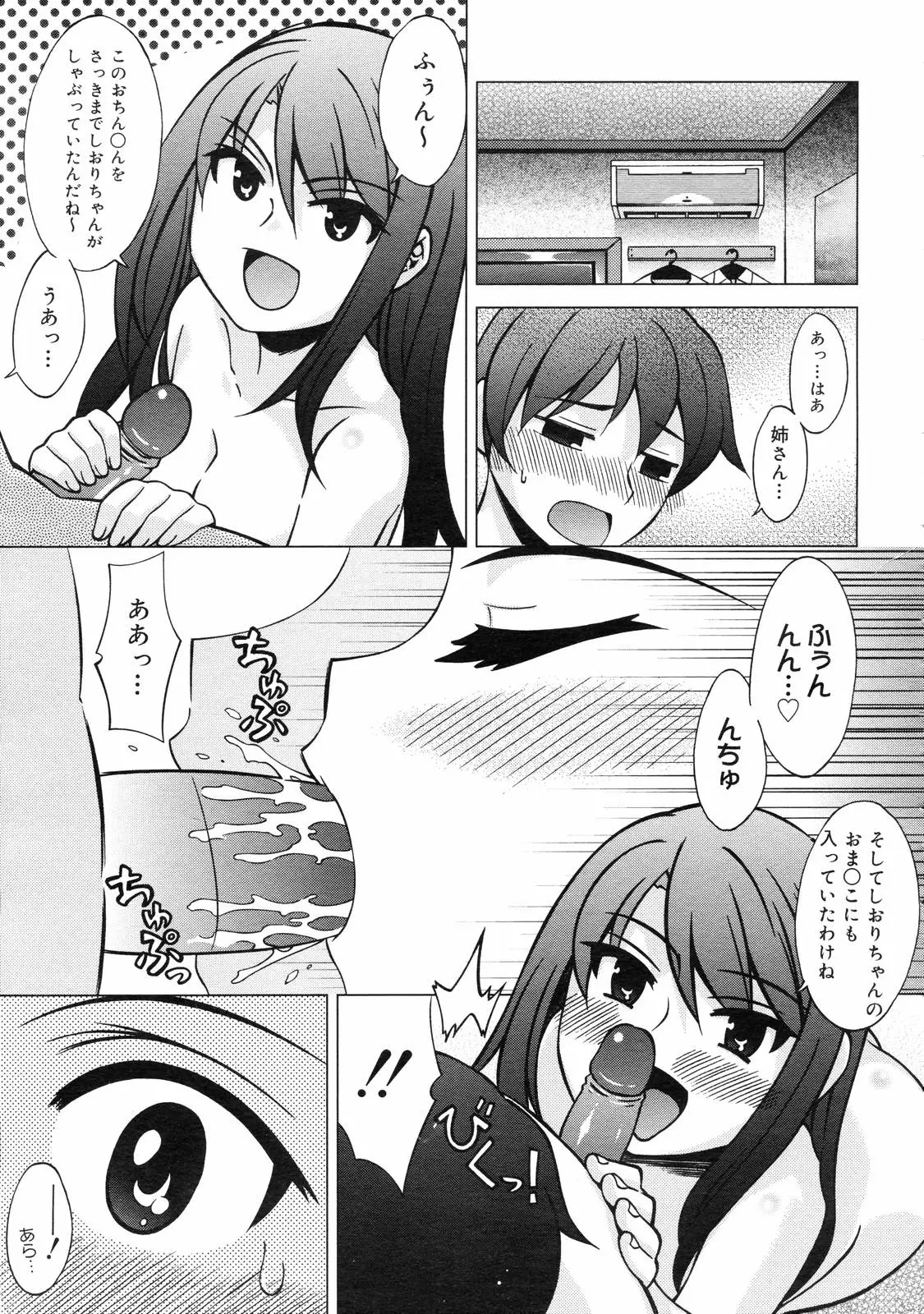 Page 371