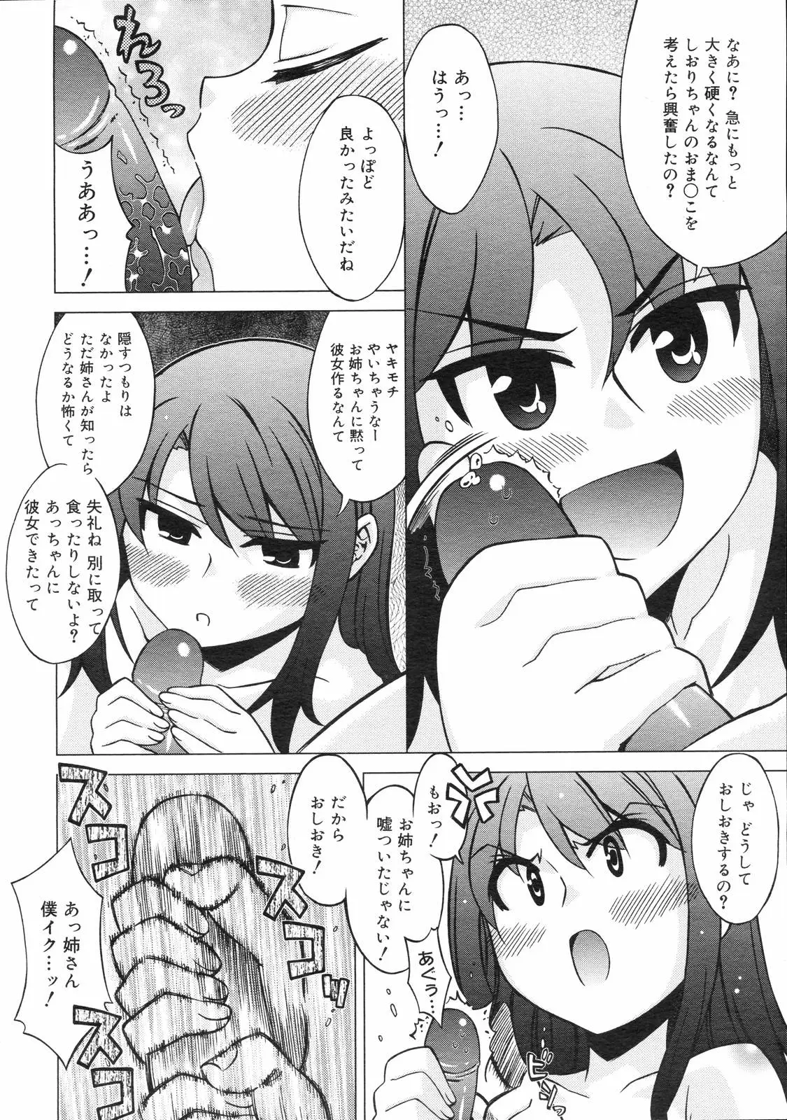Page 372