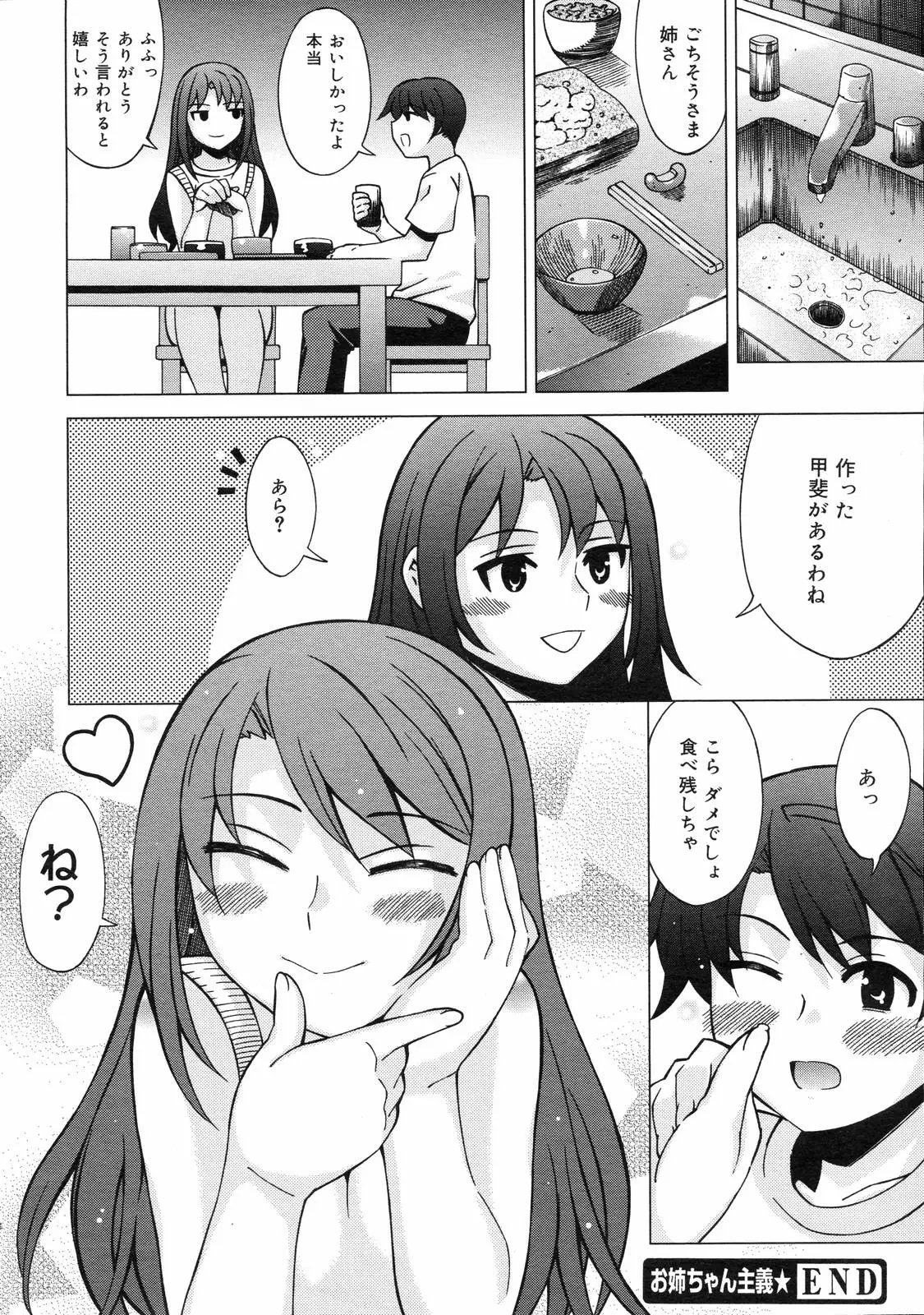 Page 378