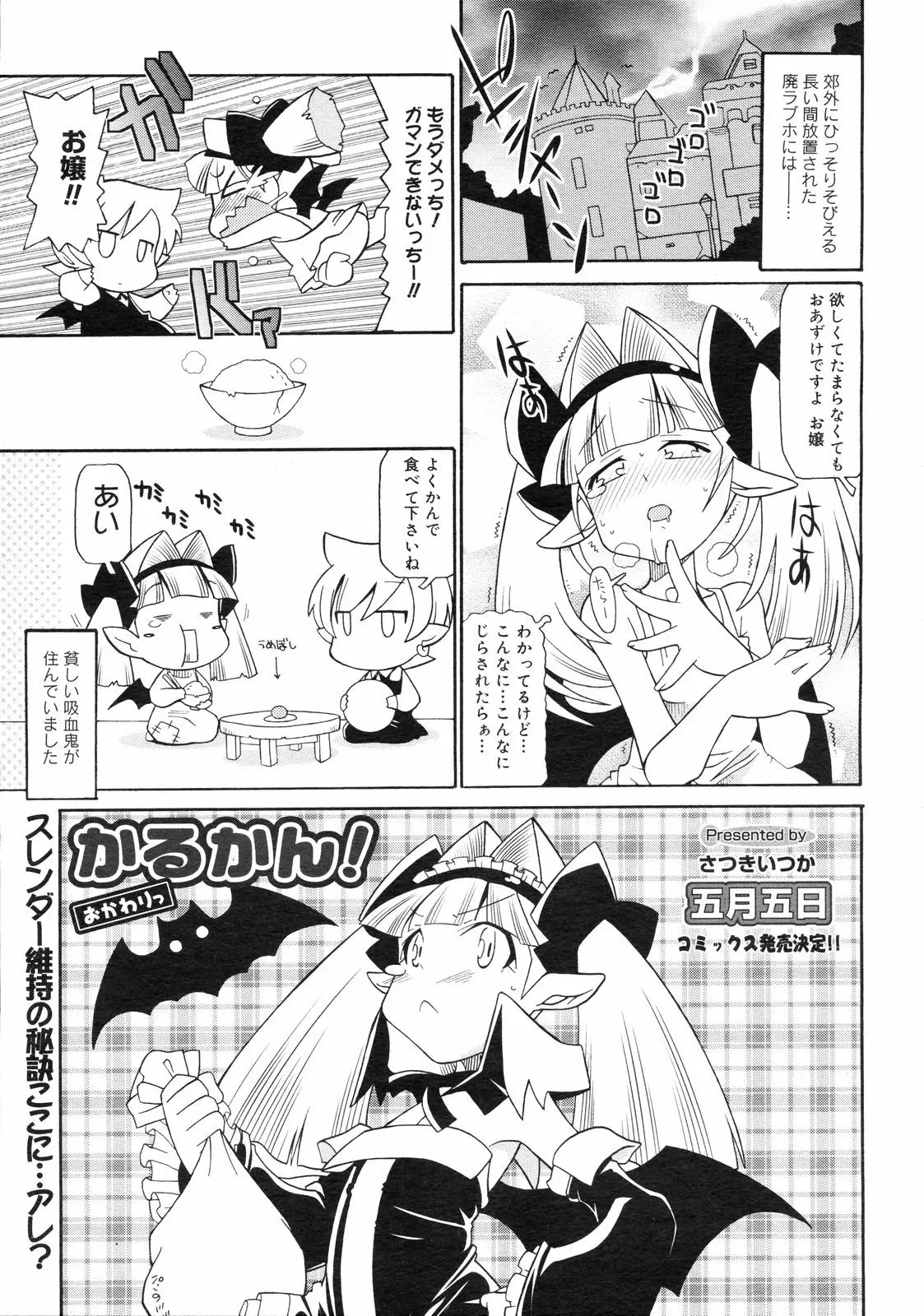 Page 381