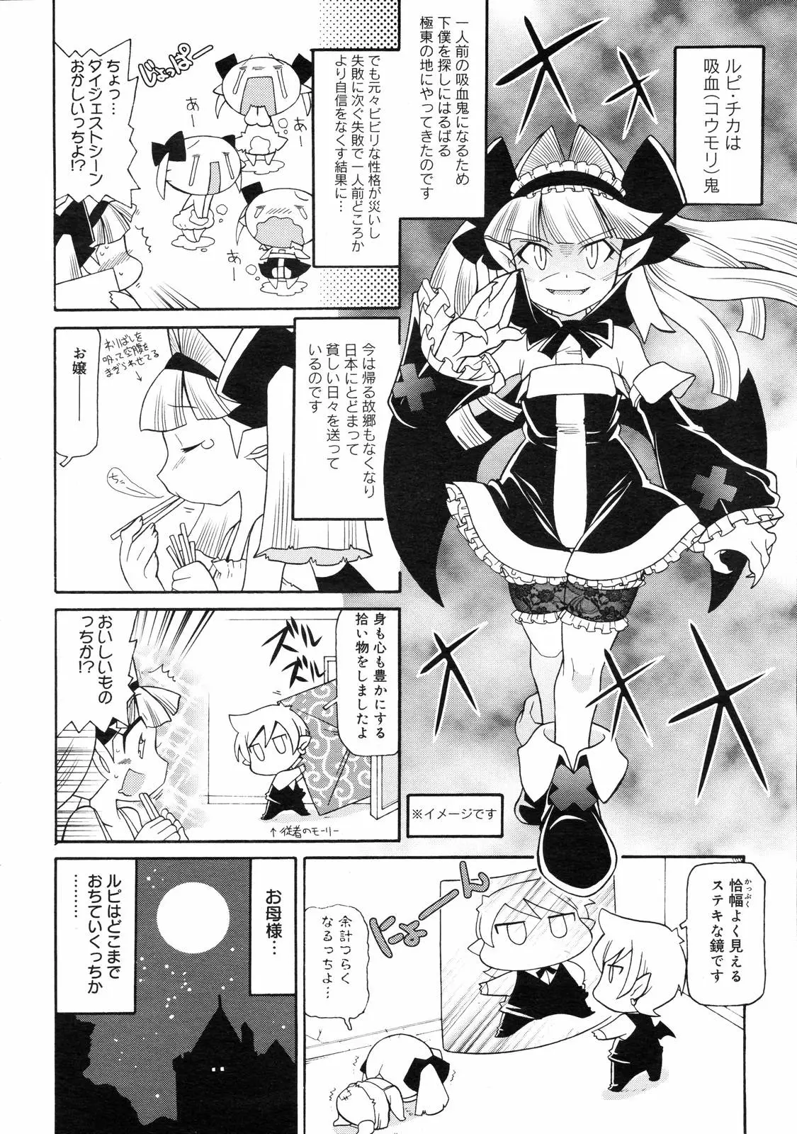 Page 382