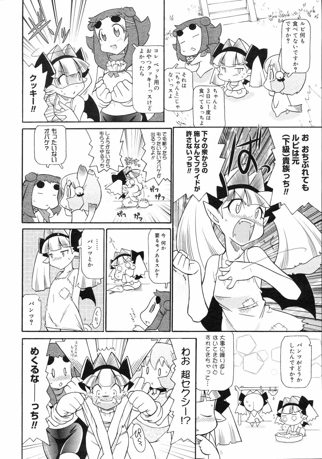 Page 384
