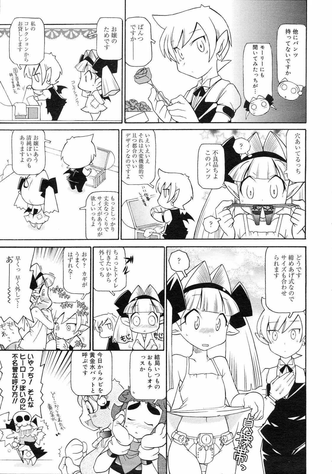 Page 385