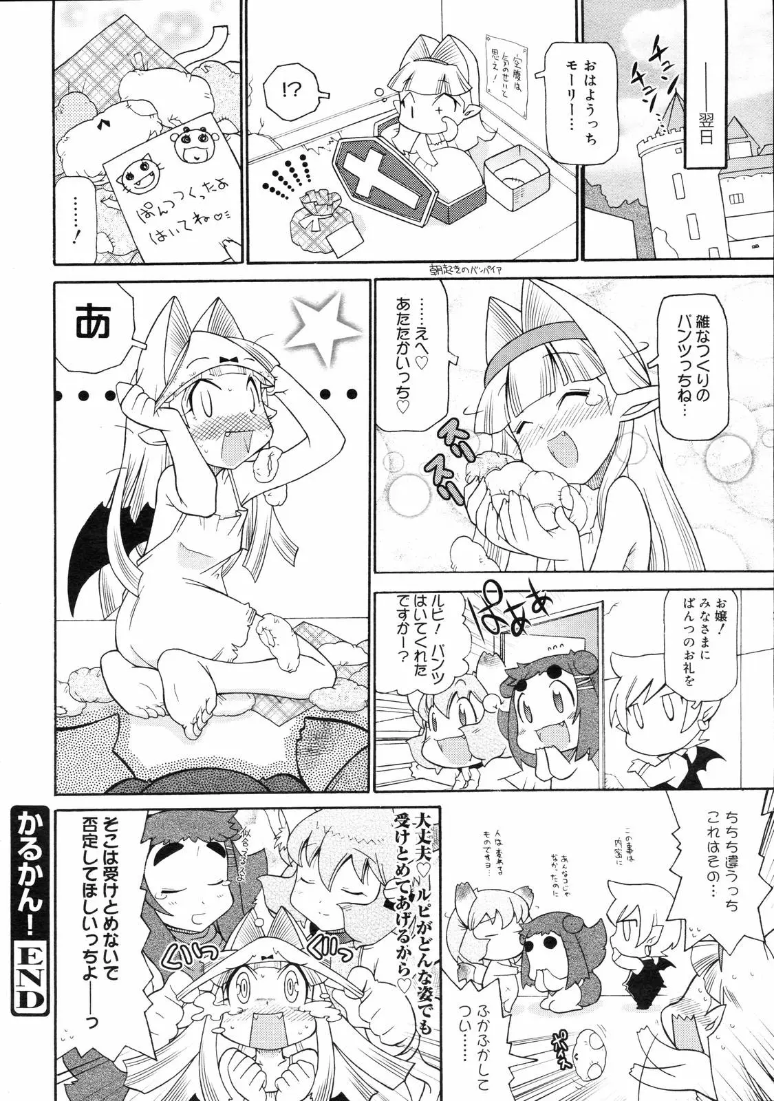 Page 388