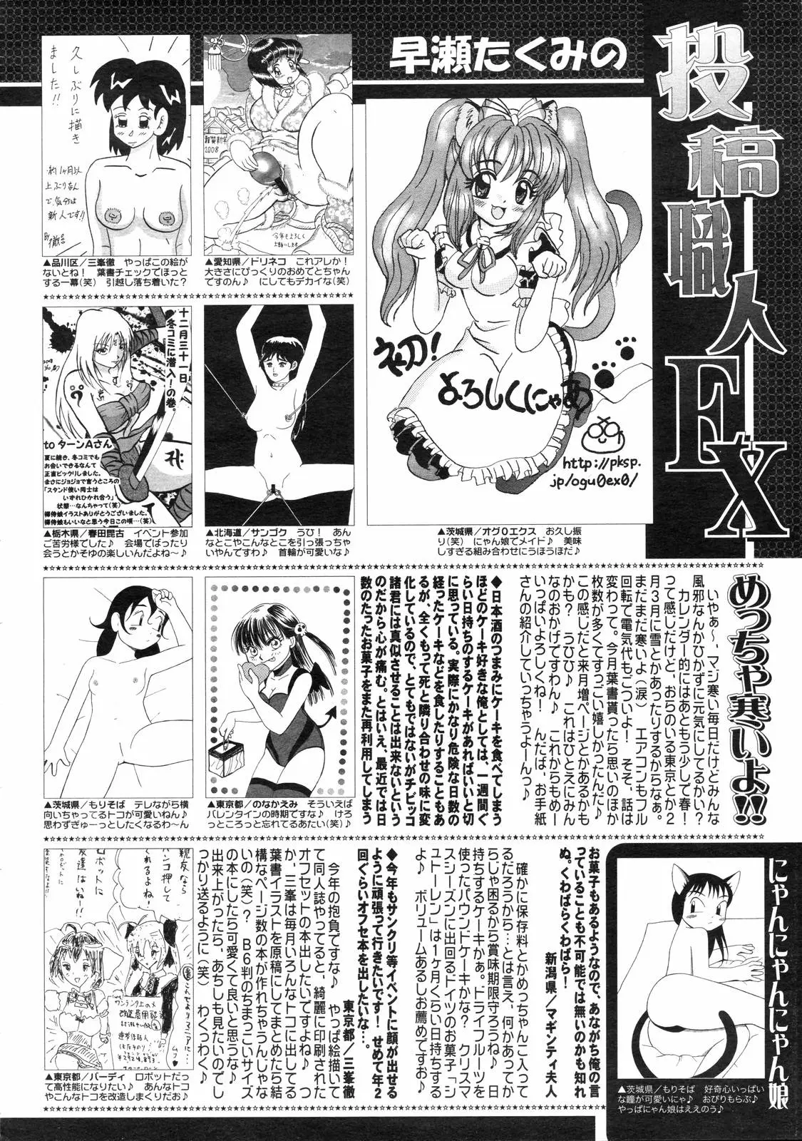 Page 390