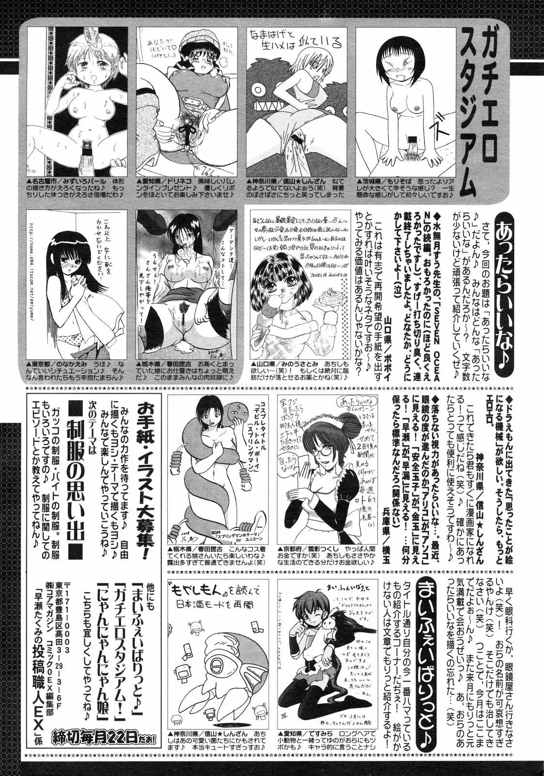 Page 391